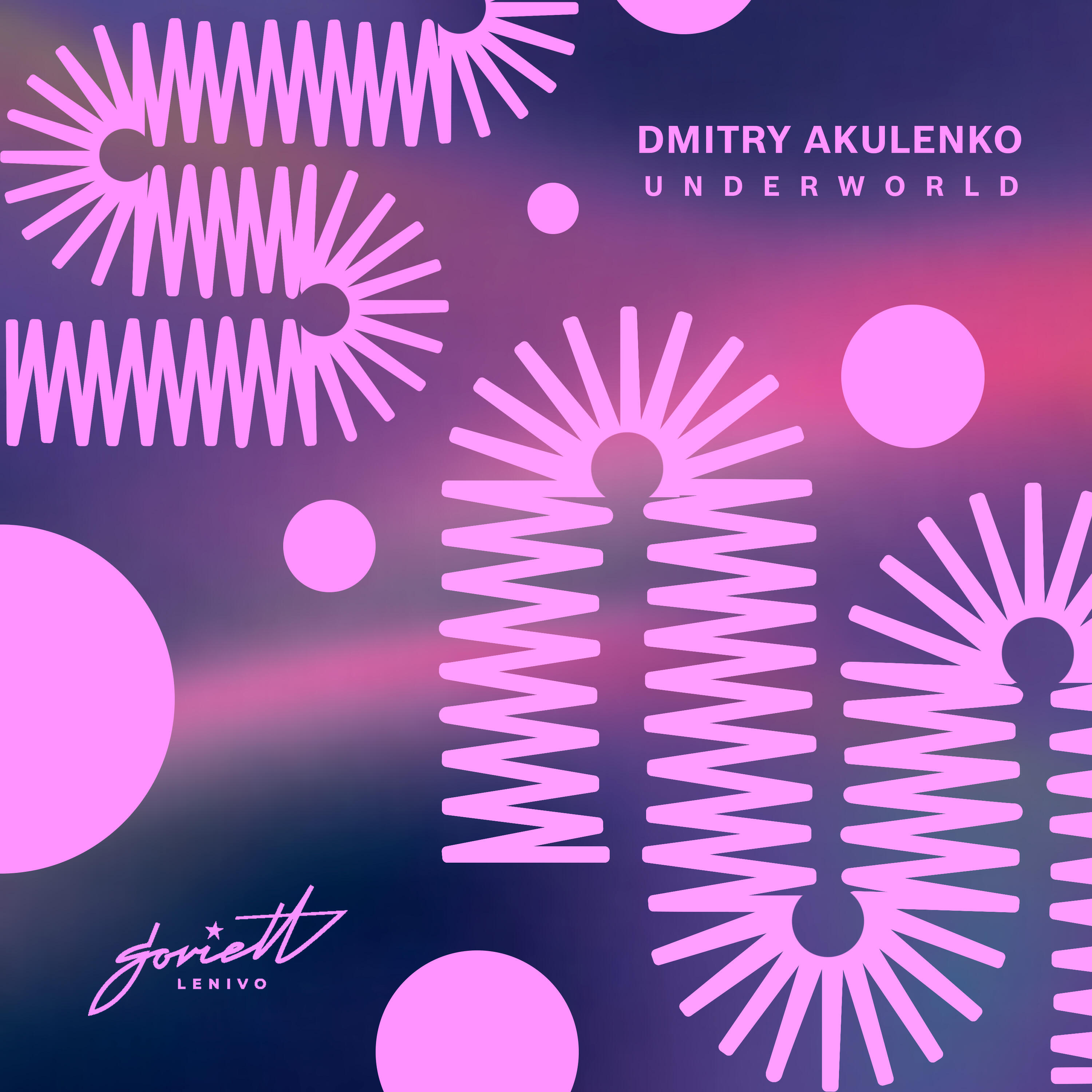 Релиз Underworld