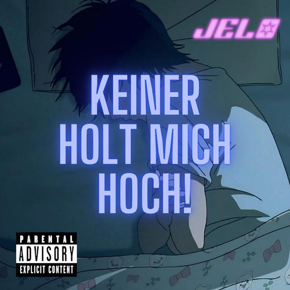 Релиз keiner holt mich hoch!