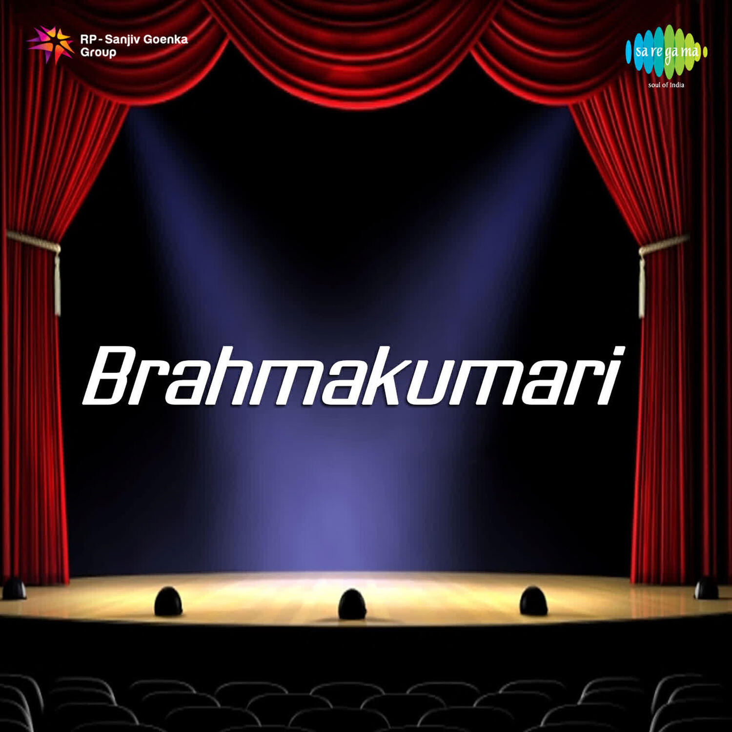 Релиз Brahmakumari