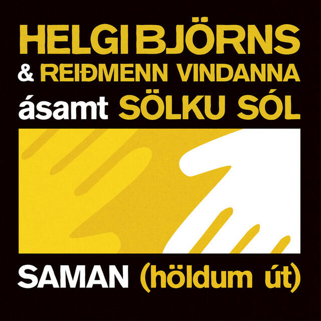 Релиз Saman (höldum út)