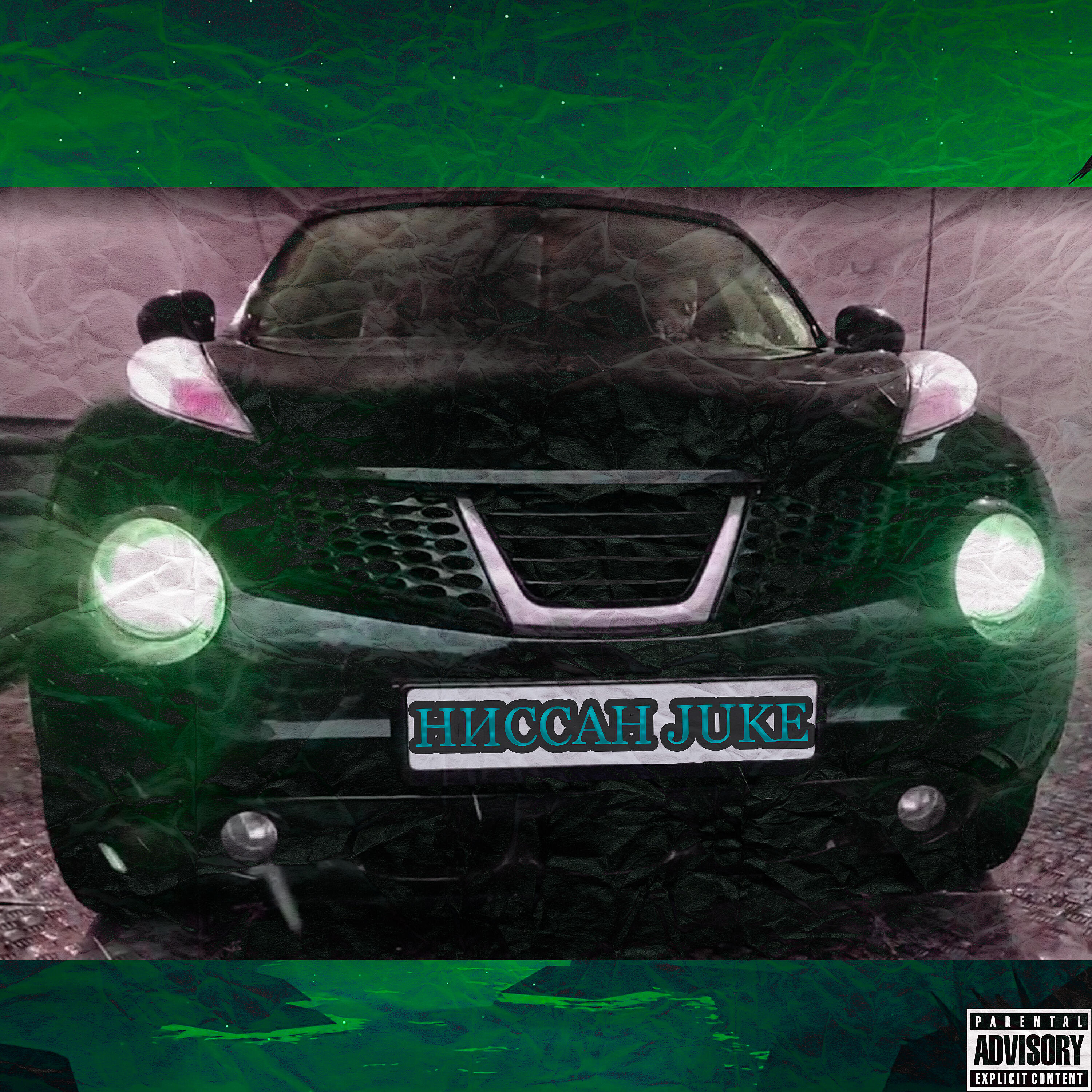 Релиз Ниссан Juke