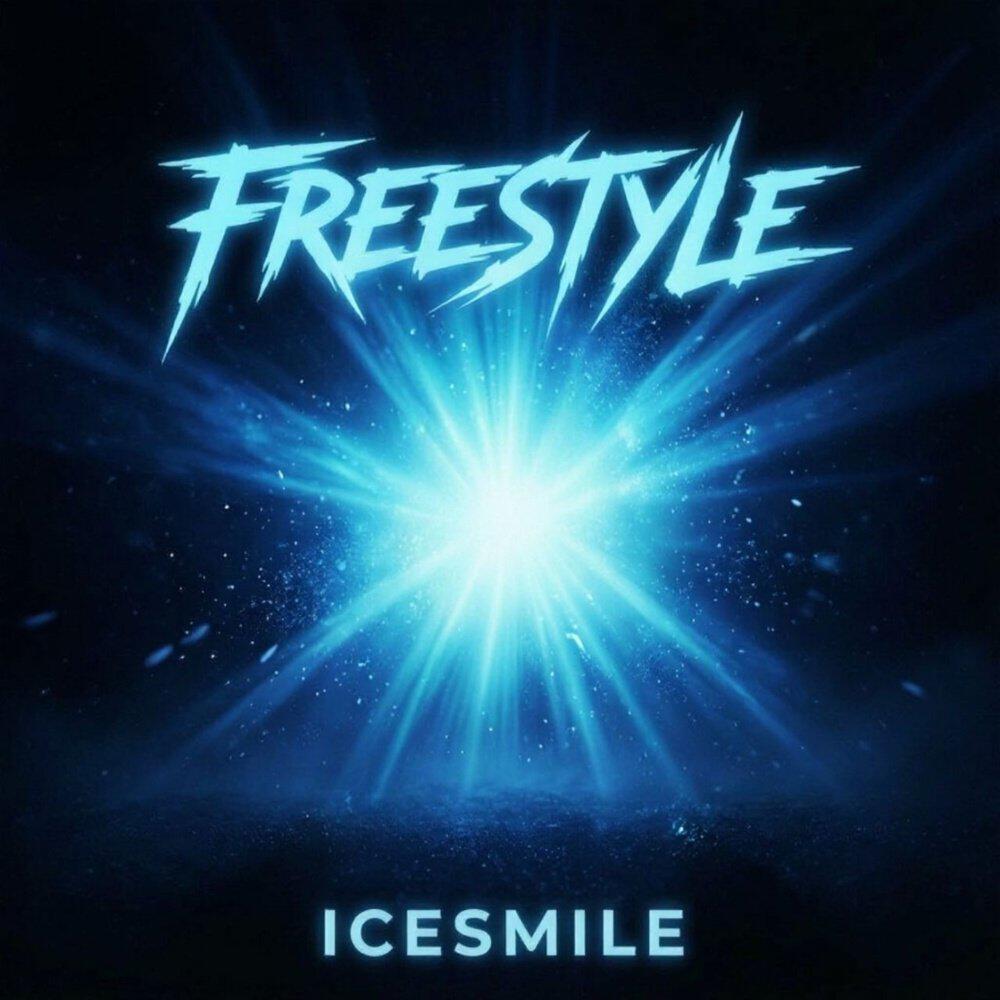 Релиз FREESTYLE