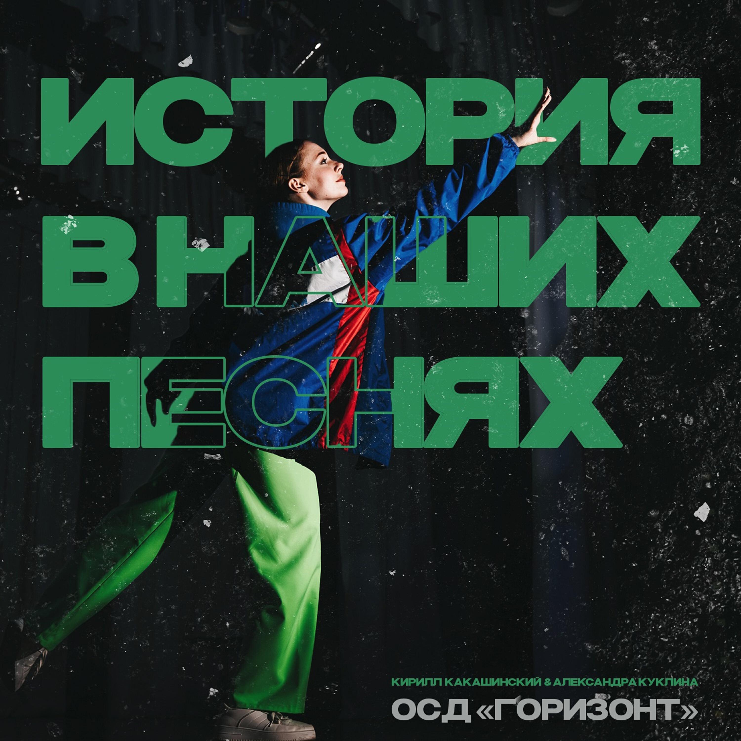Александра Куклина
