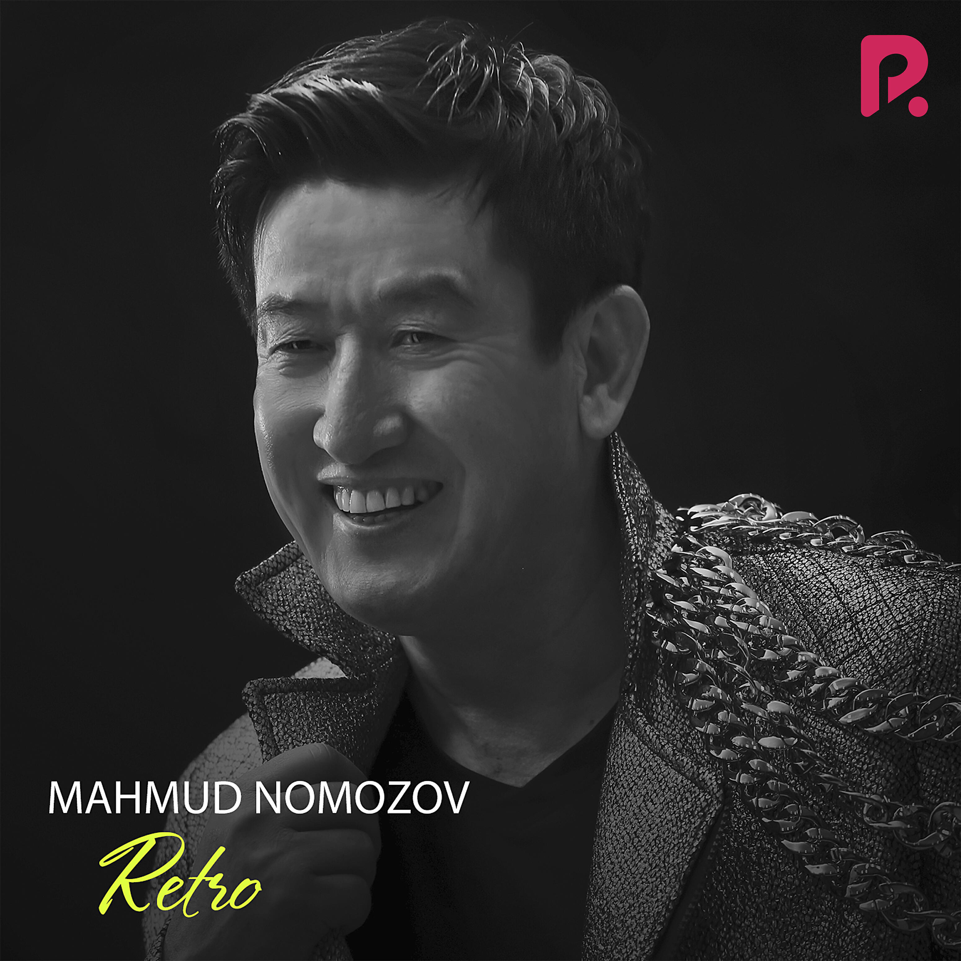 Релиз Retro