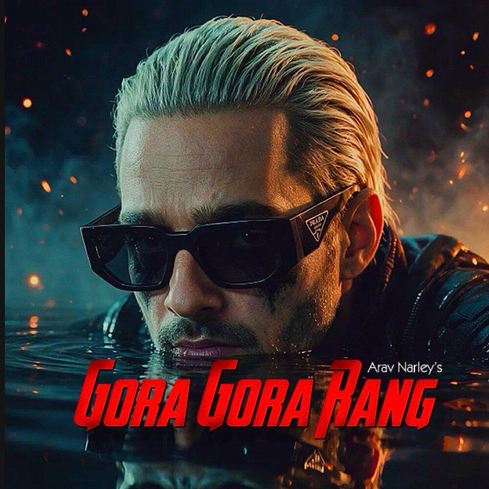 Релиз Gora Gora Rang