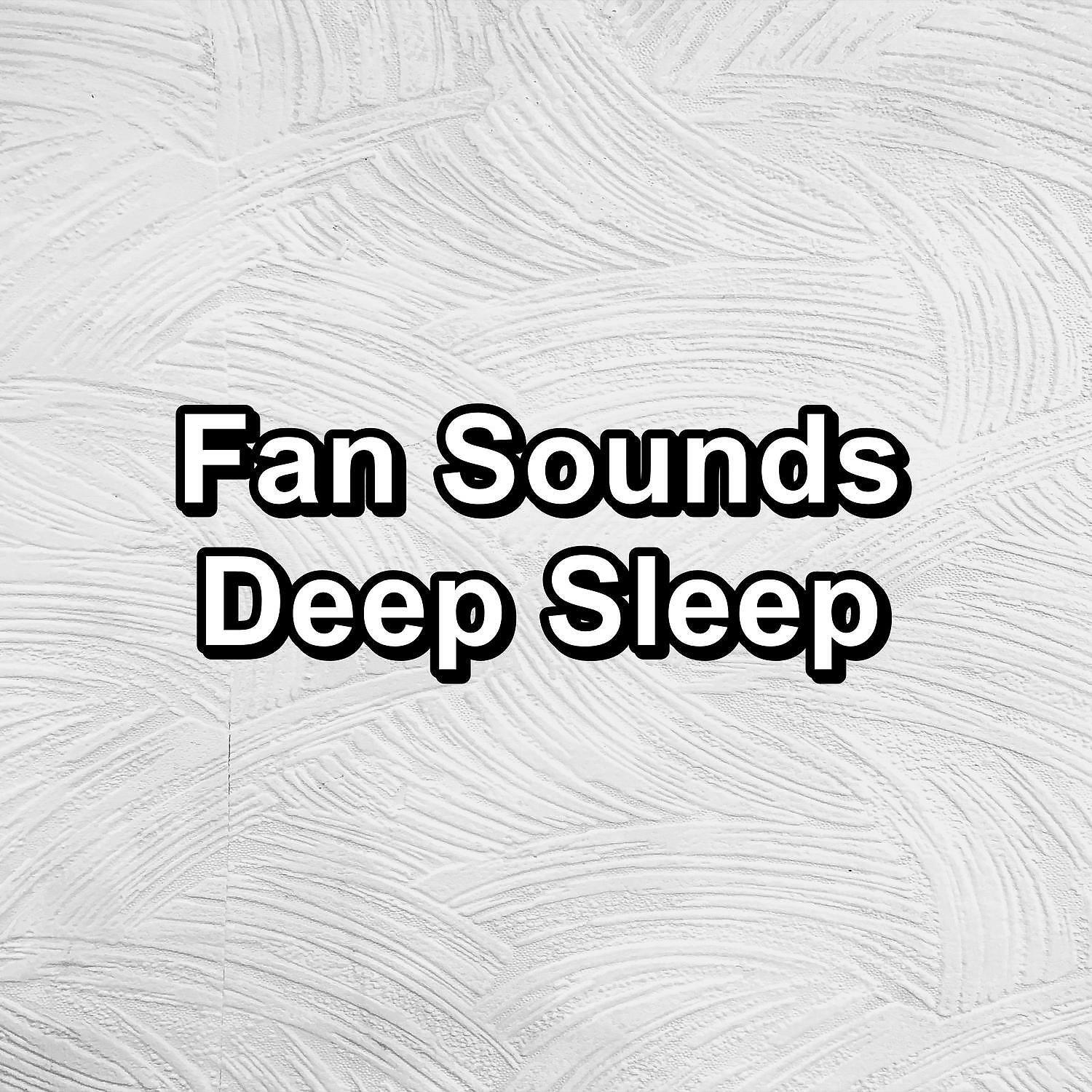 Релиз Fan Sounds Deep Sleep