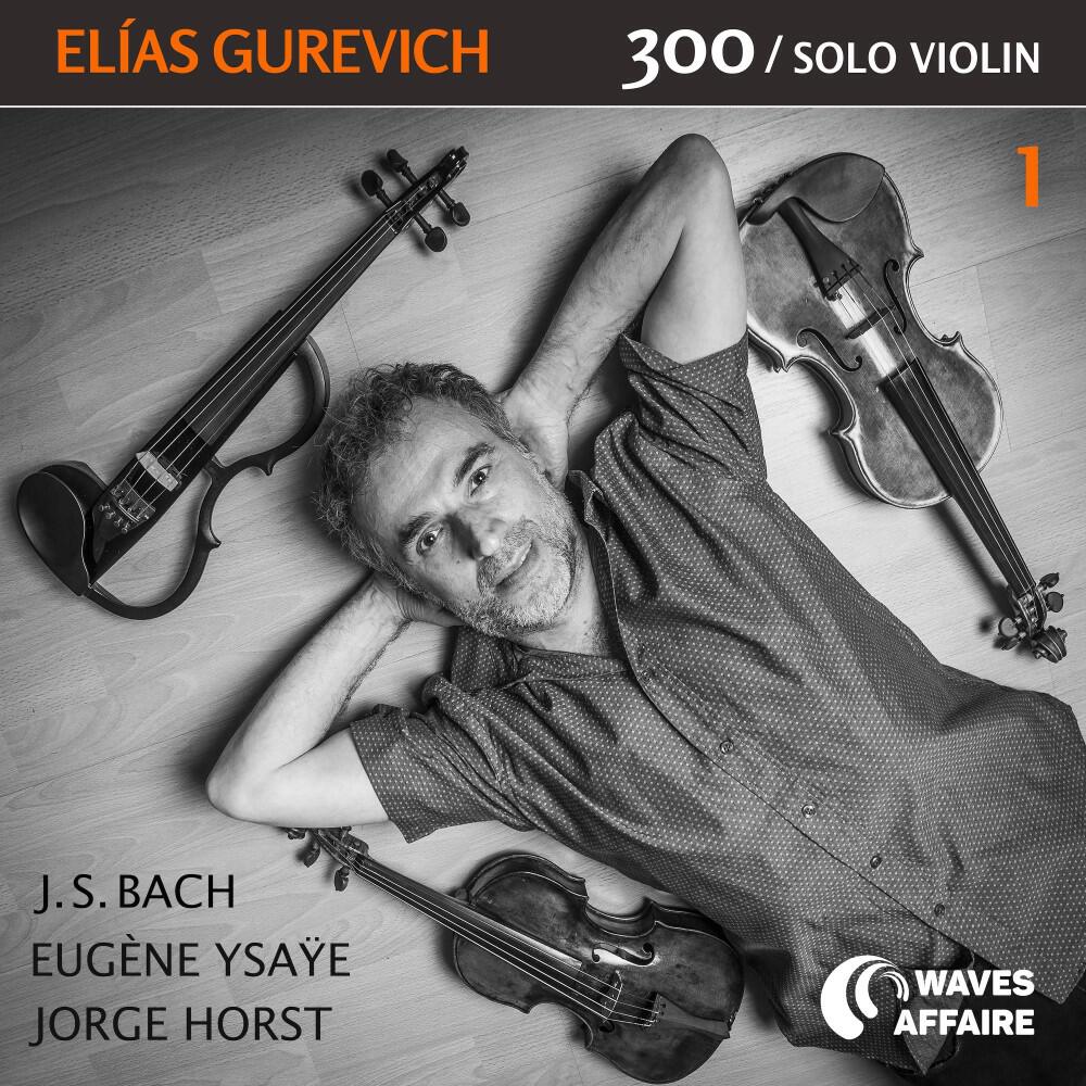 Релиз 300 (Vol. 1)