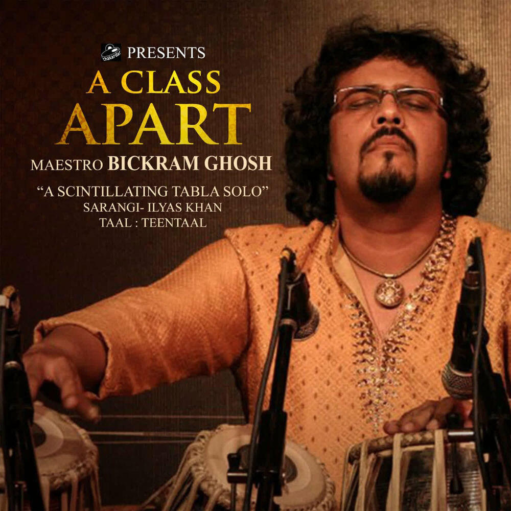 Релиз A Class Apart