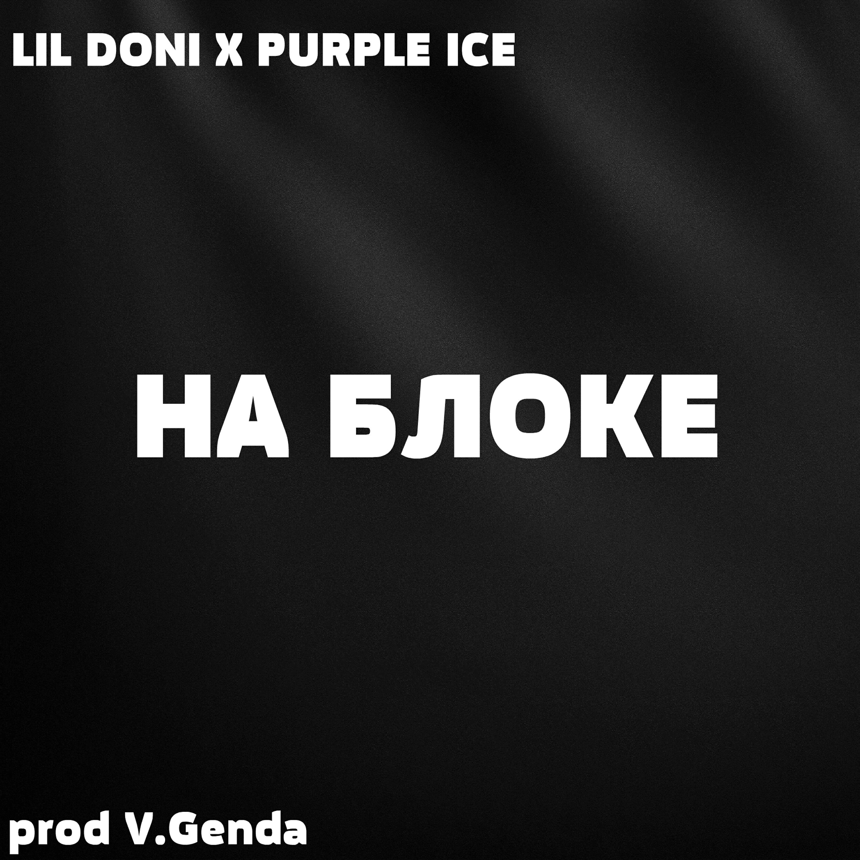 Обложка альбома