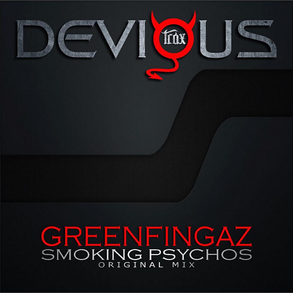 Релиз Smoking Psychos