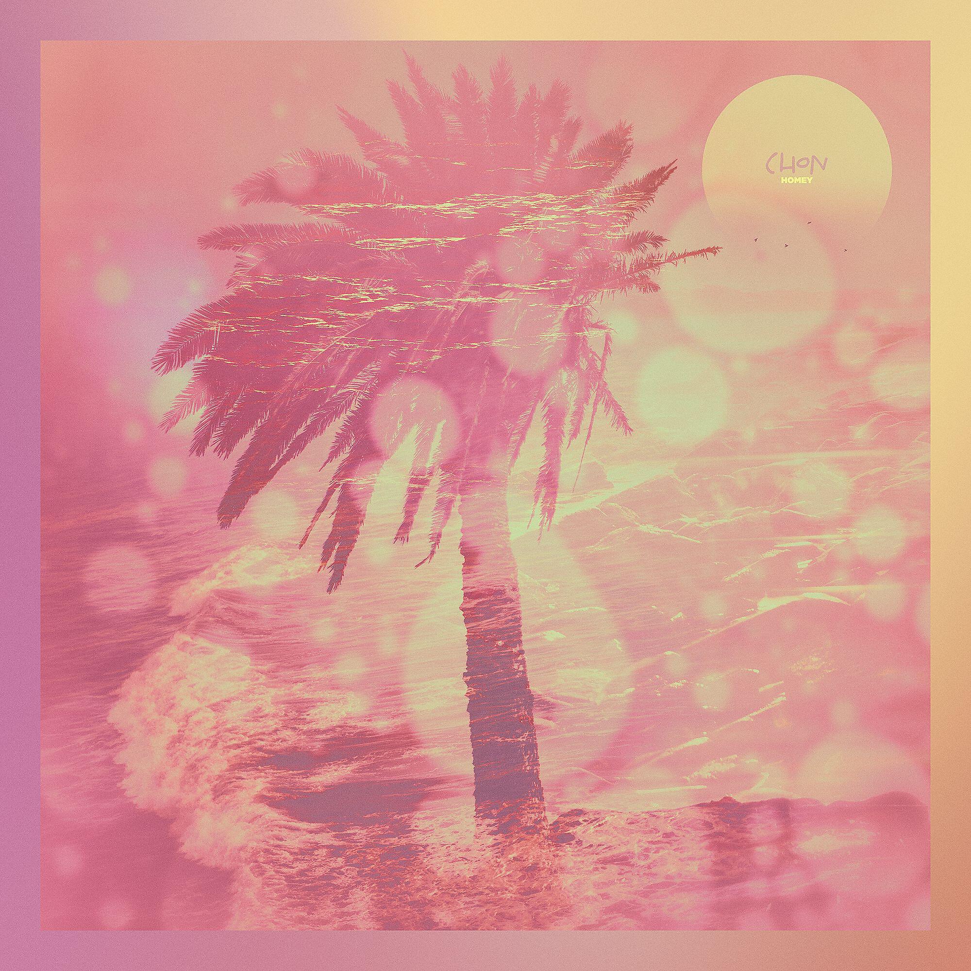 Релиз Homey