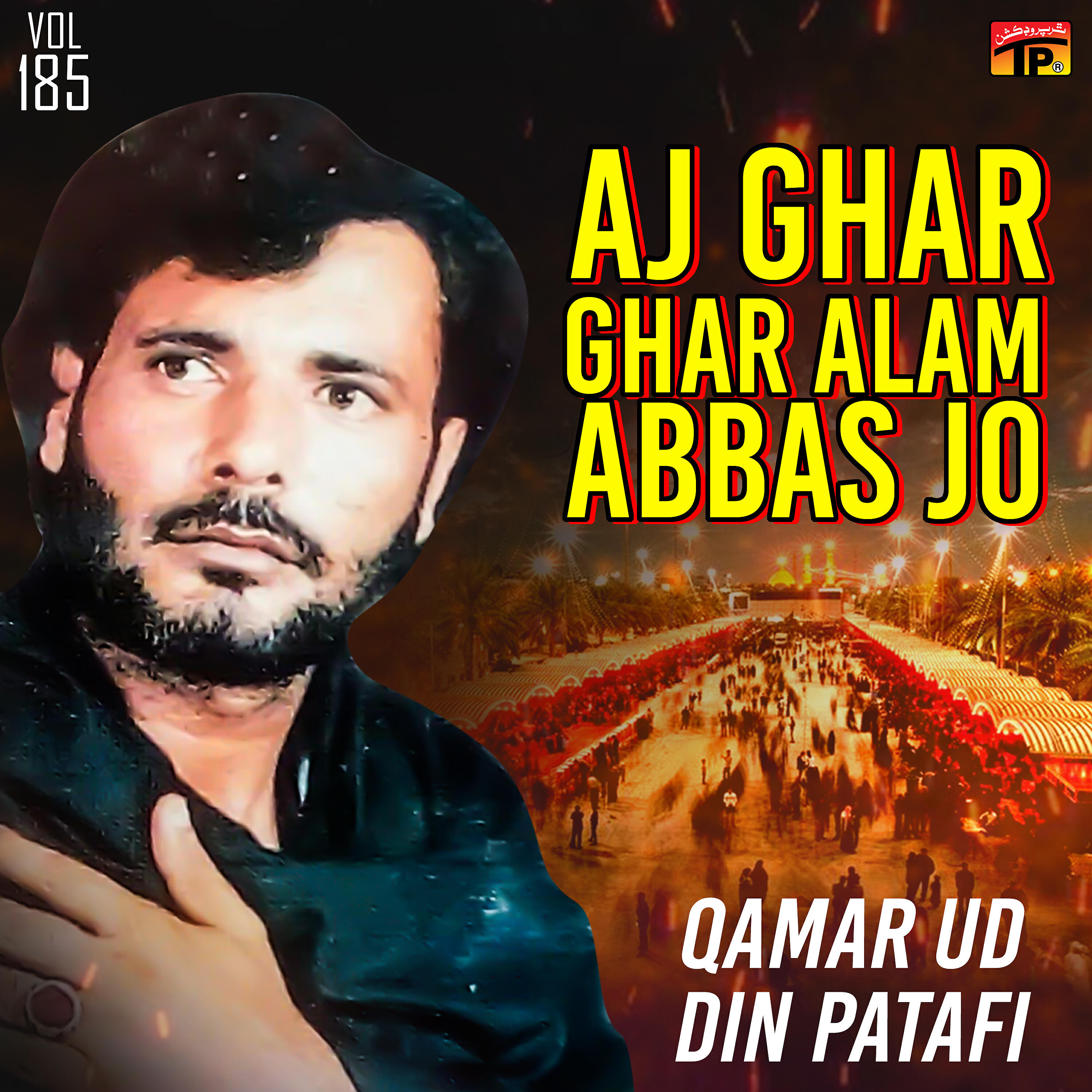 Qamar Ud Din Patafi