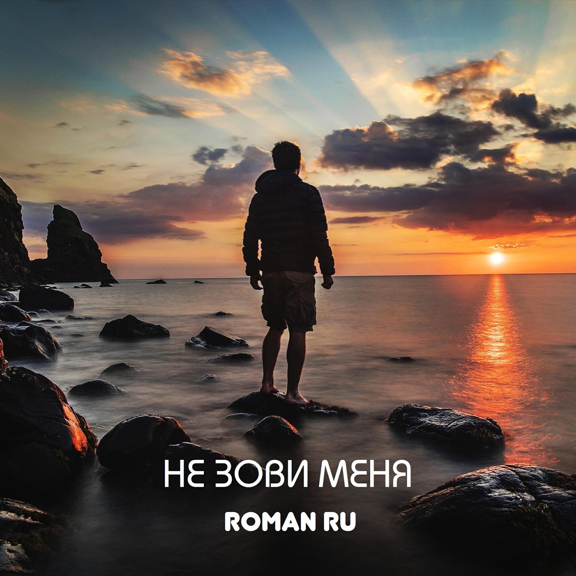 Обложка артиста