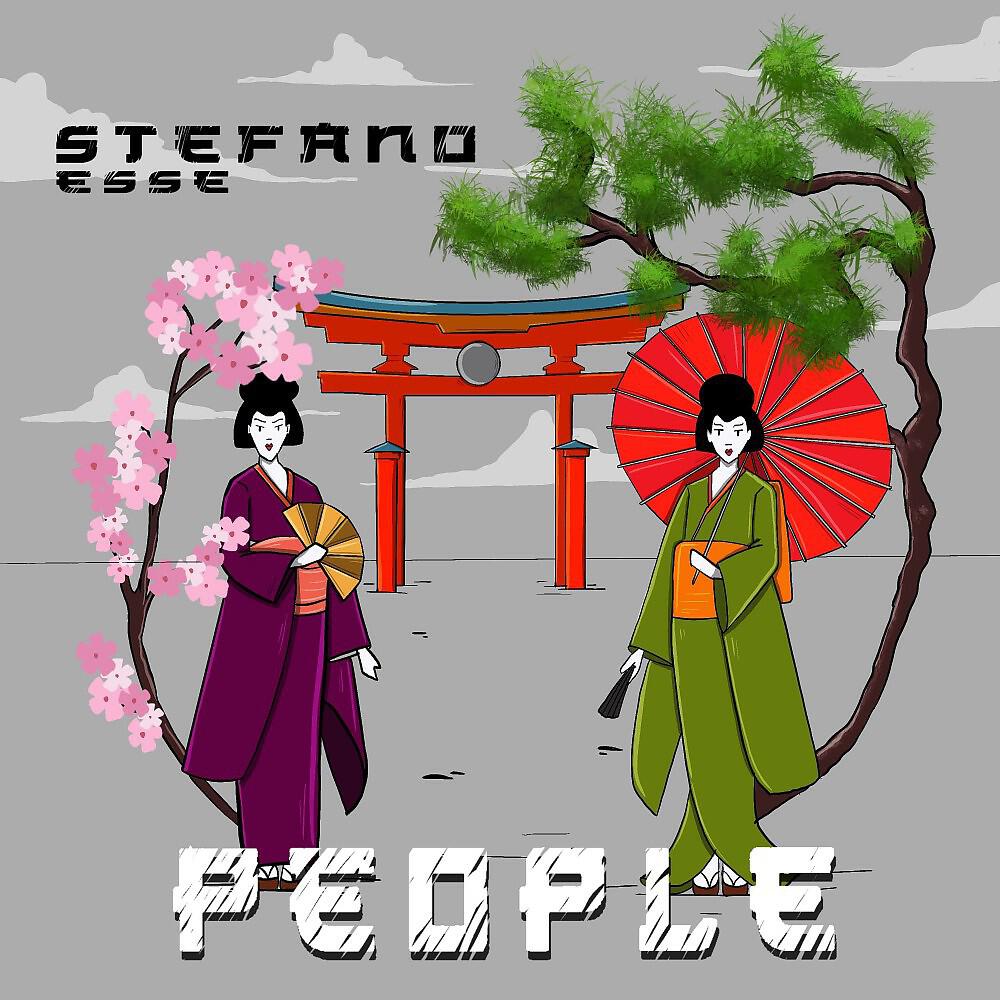 Релиз People (Extended)