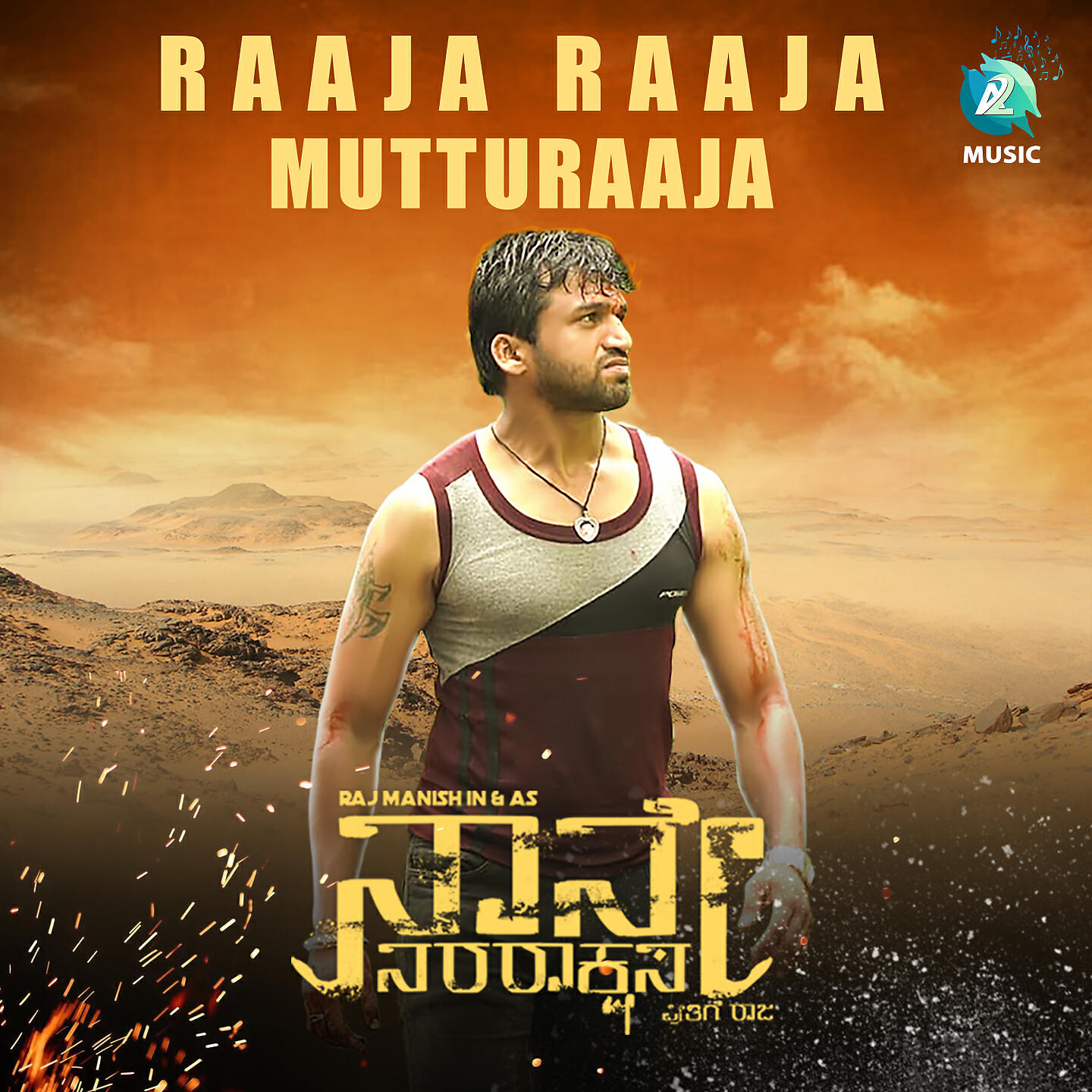 Релиз Raaja Raaja Mutturaaja