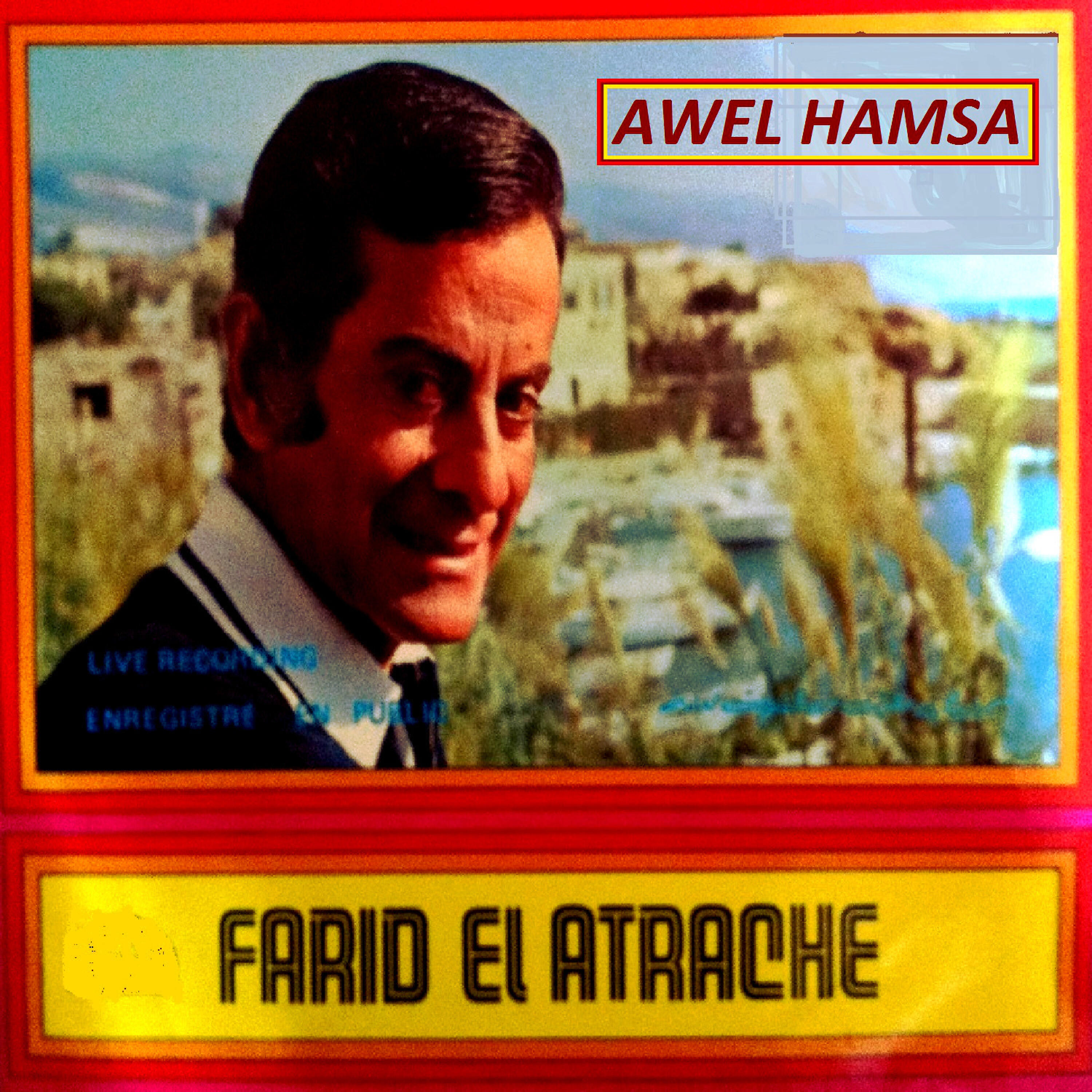 Релиз Awel Hamsa (Live)