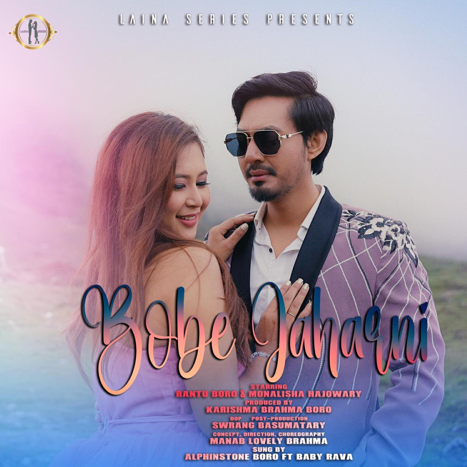 Релиз Bobe Jaharni