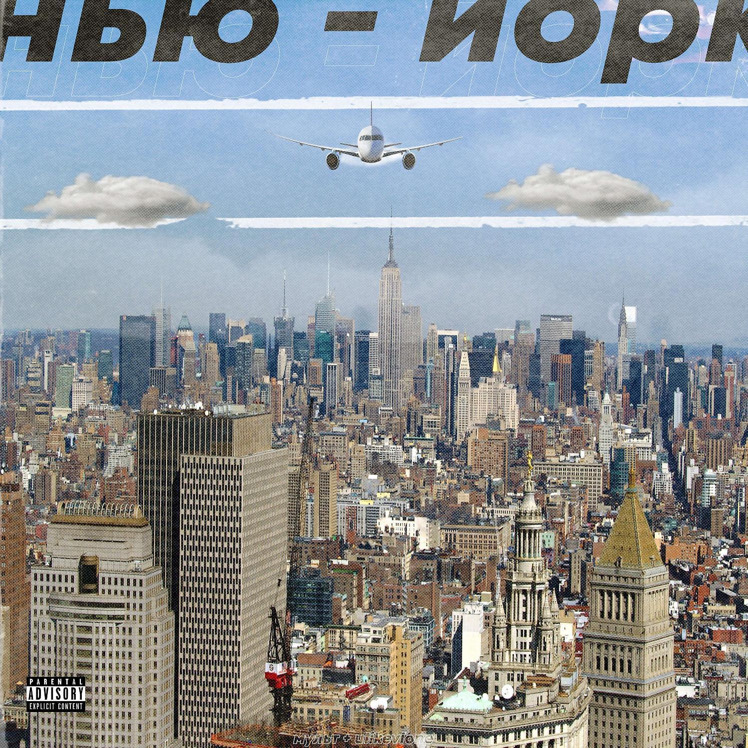 МУЛЬТ