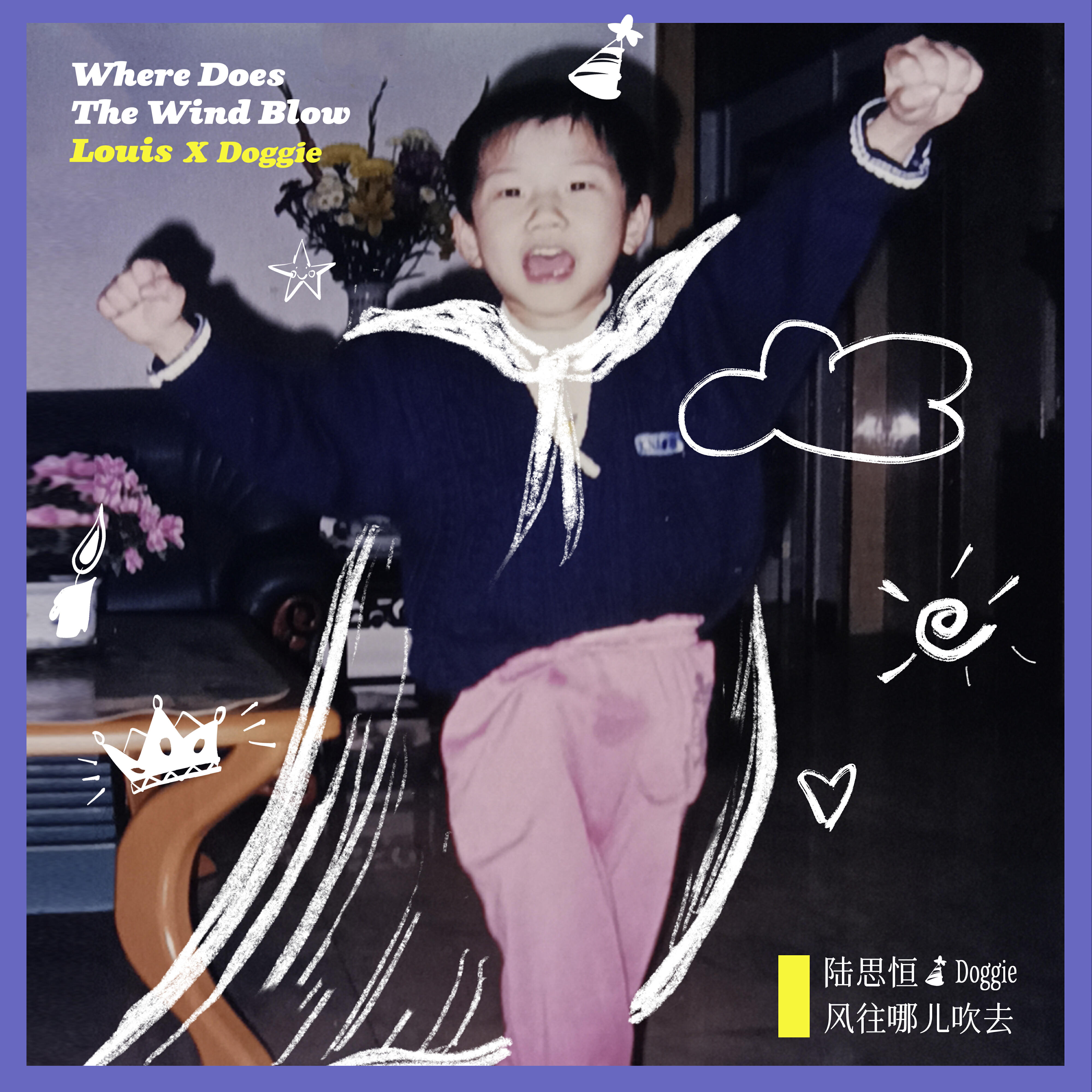 Релиз Where Does The Wind Blow