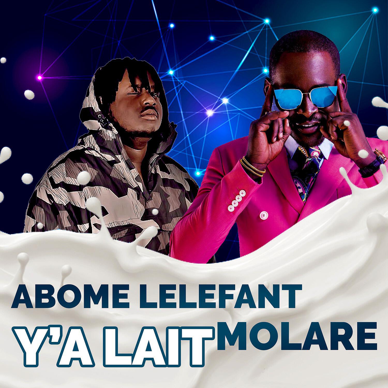 Релиз Y'a lait