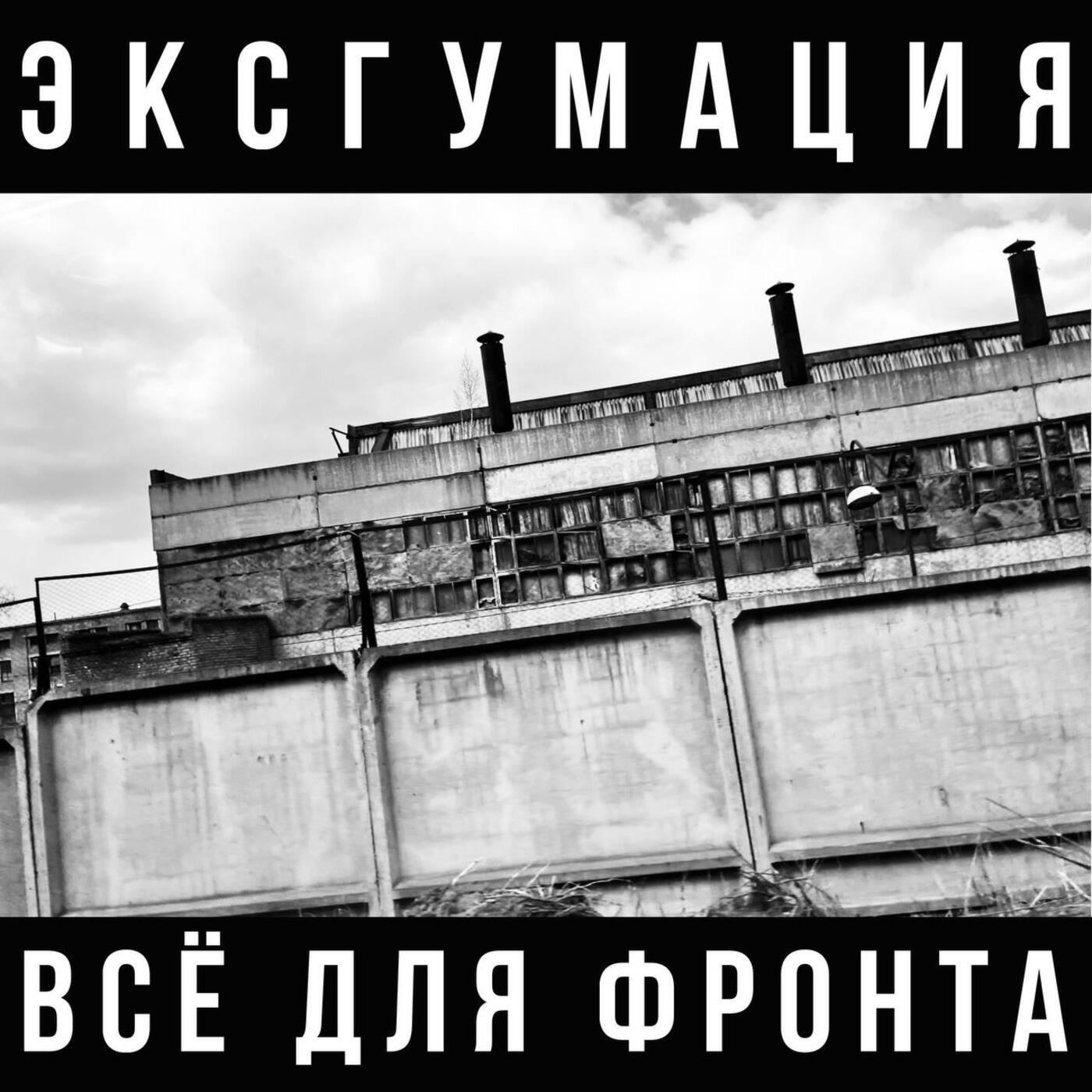 Релиз Всё для фронта