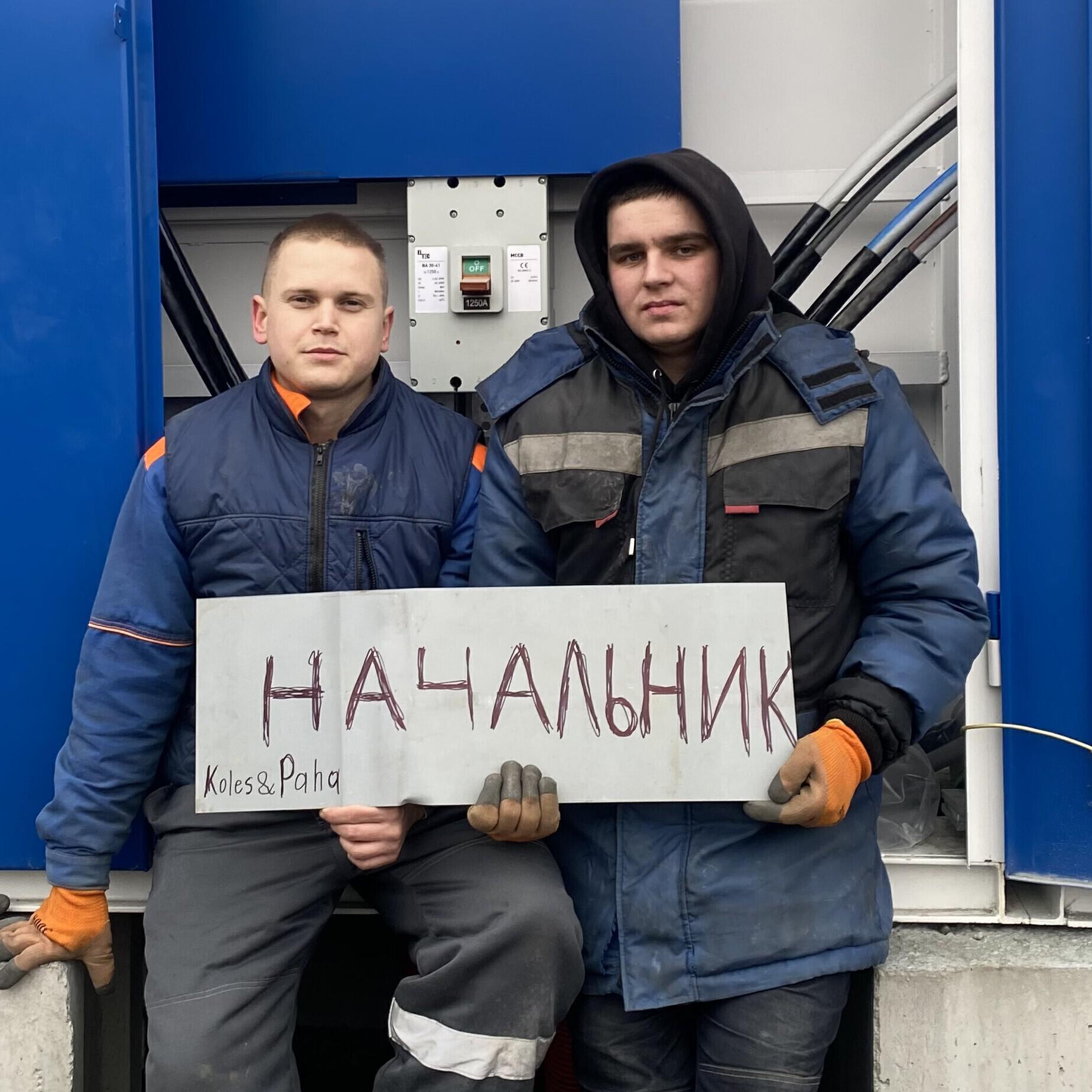 Koles & Paha