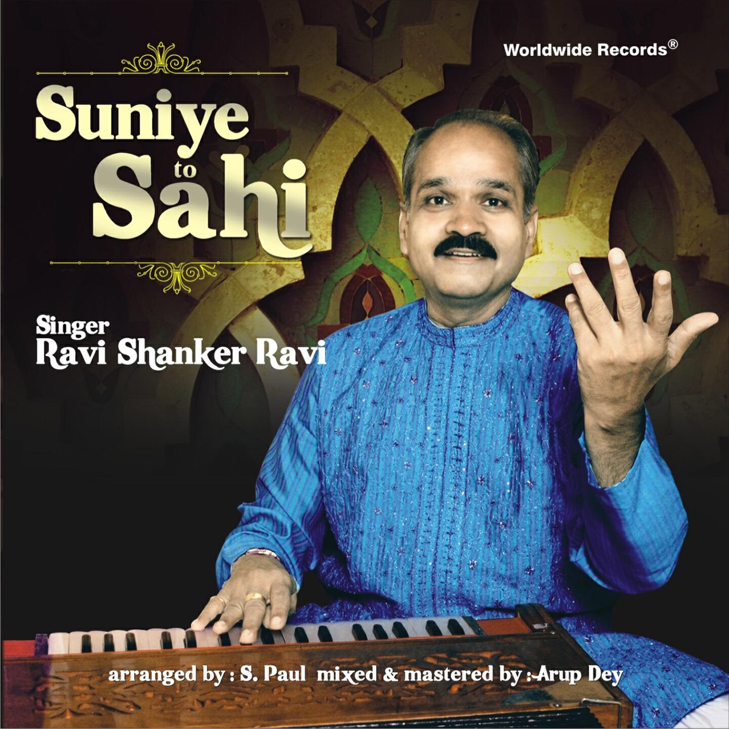 Релиз Suniye to Sahi