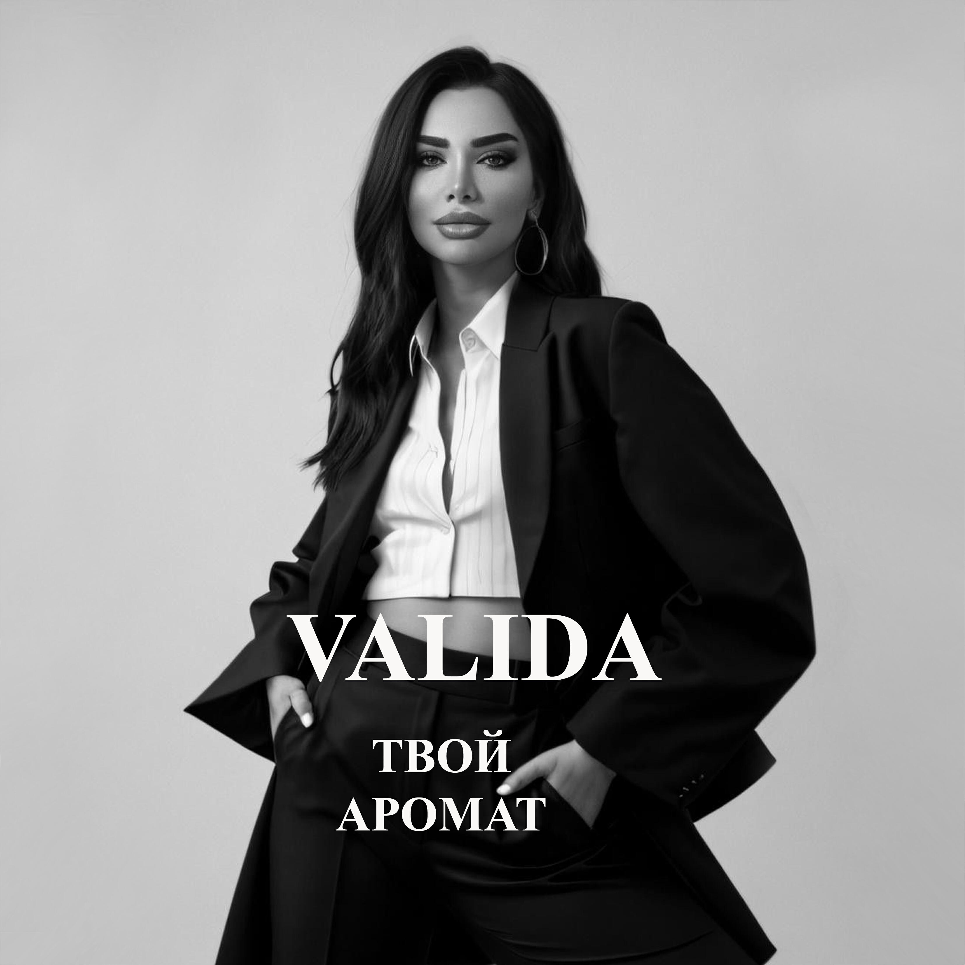 Valida