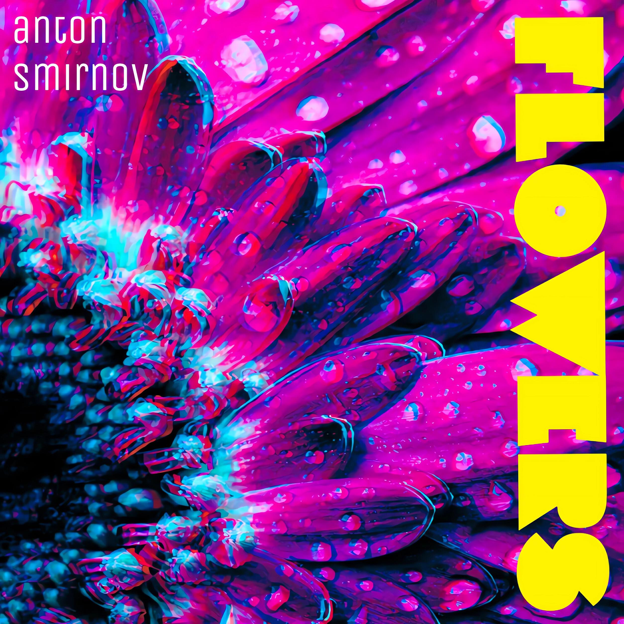 Релиз flowers