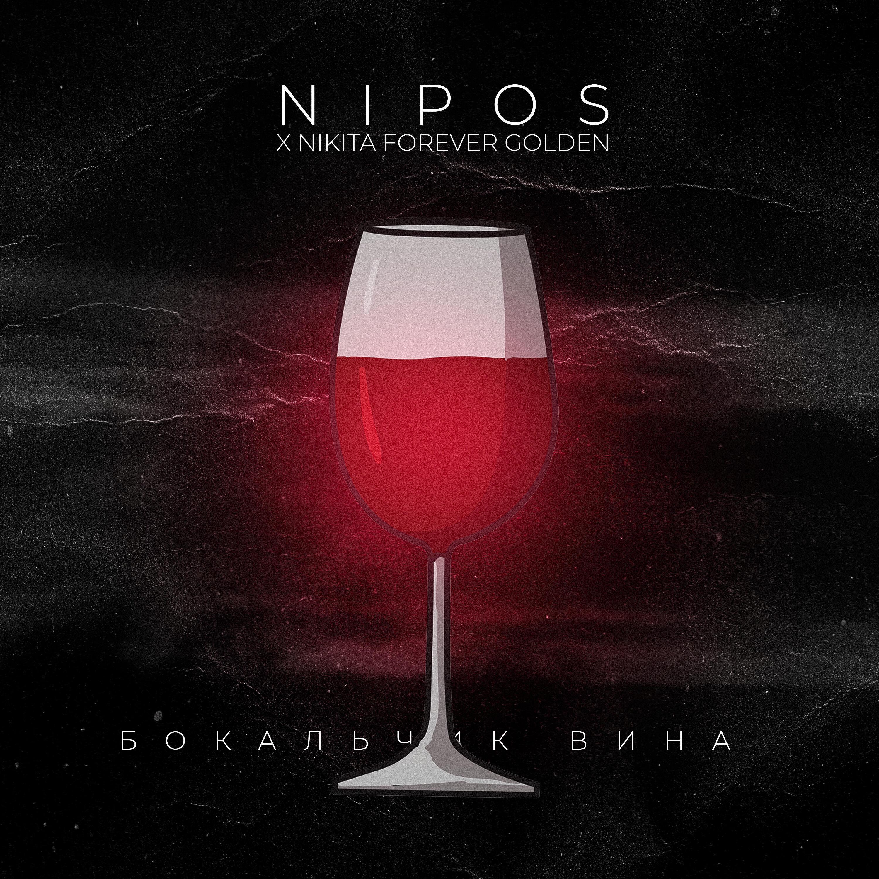 Nikita Forever Golden