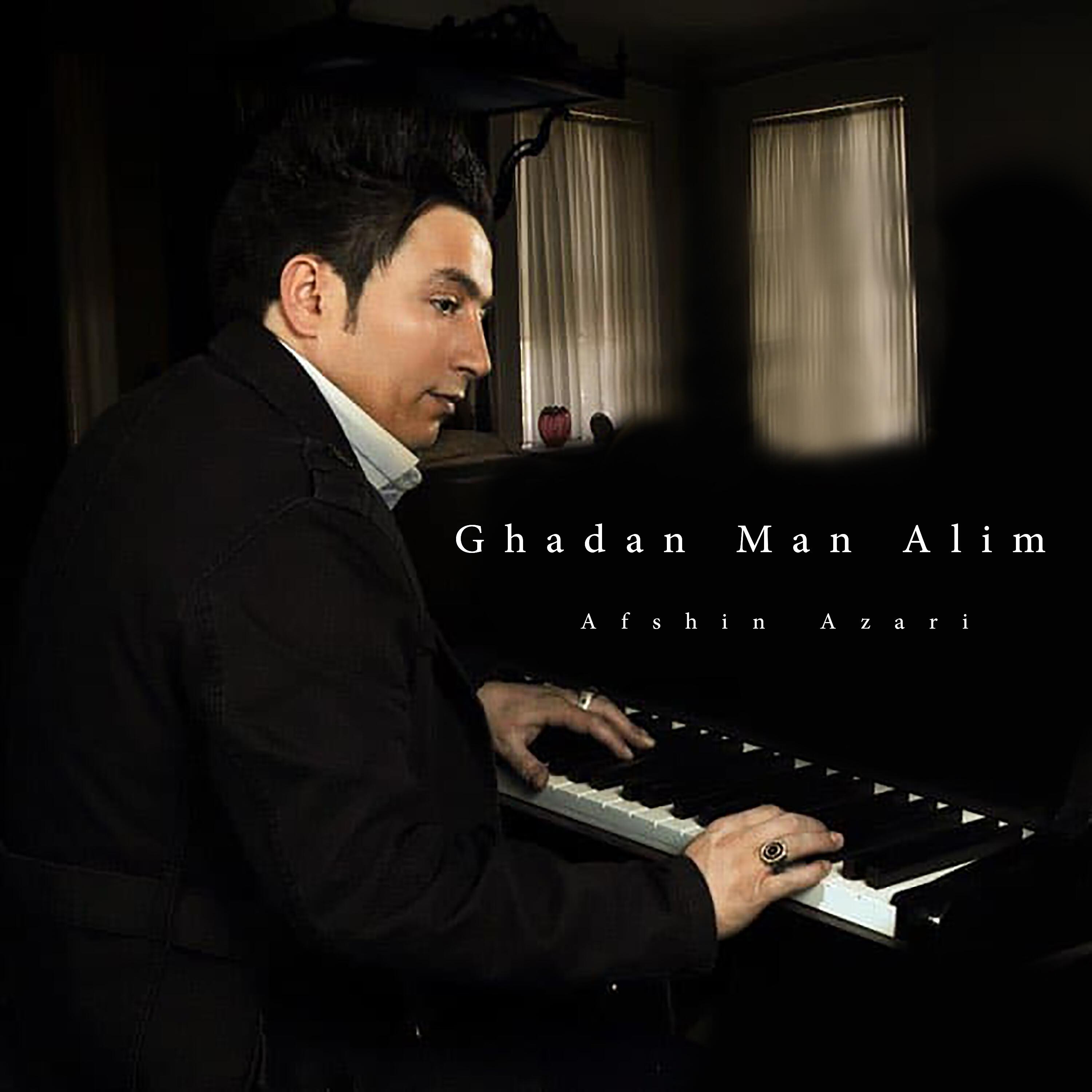 Релиз Ghadan Man Alim
