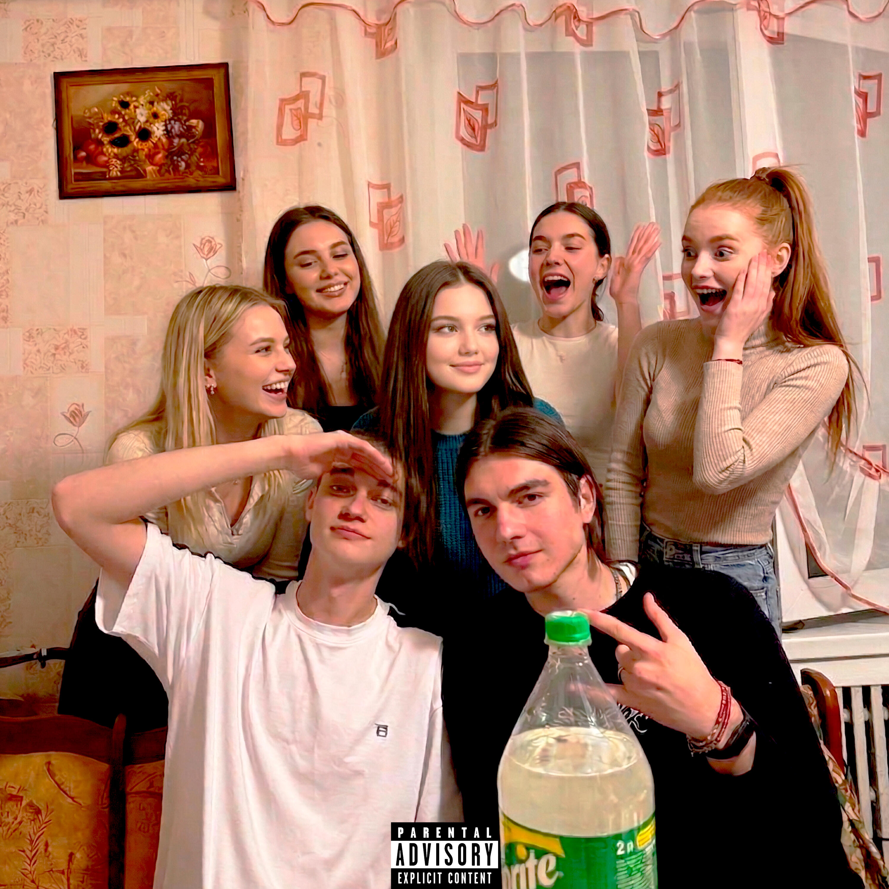 Релиз Бумер
