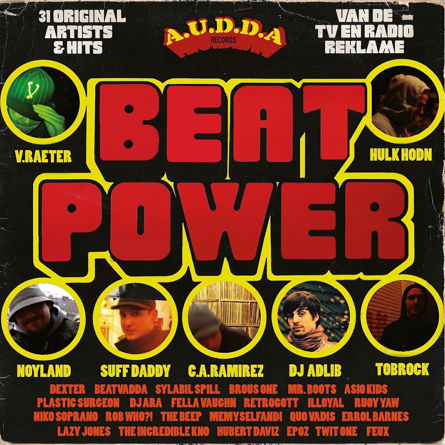 Релиз Beat Power