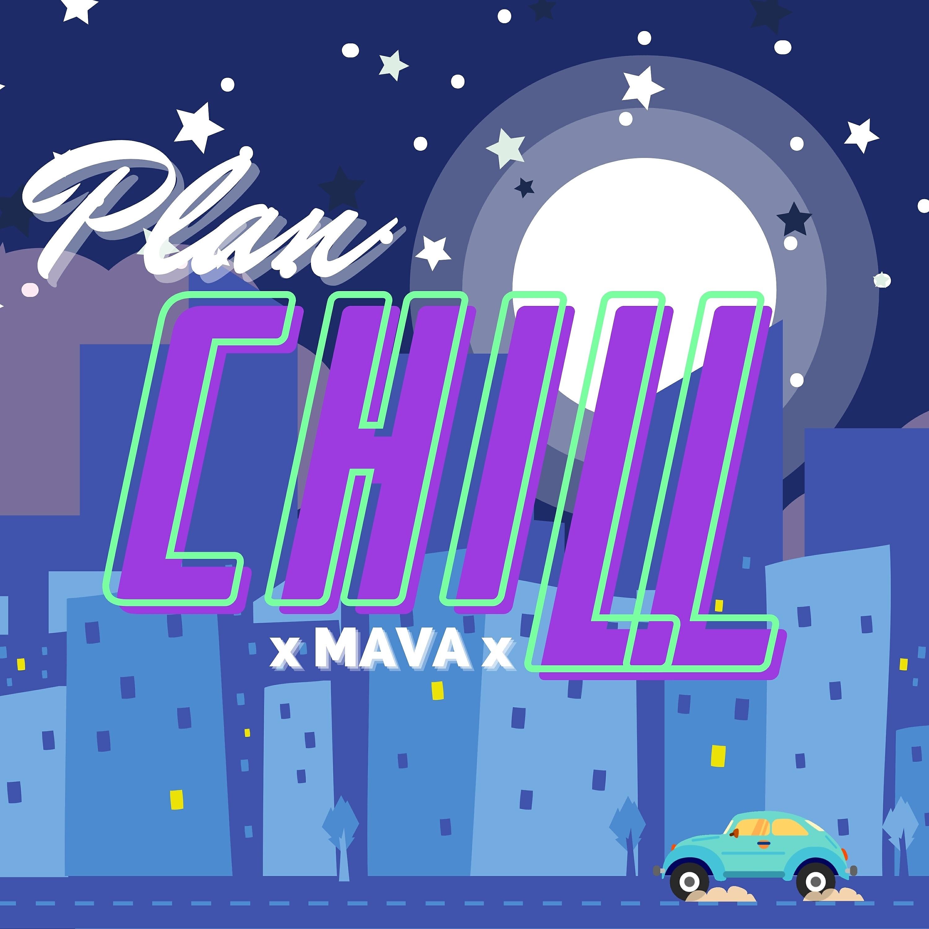 Релиз Plan Chill