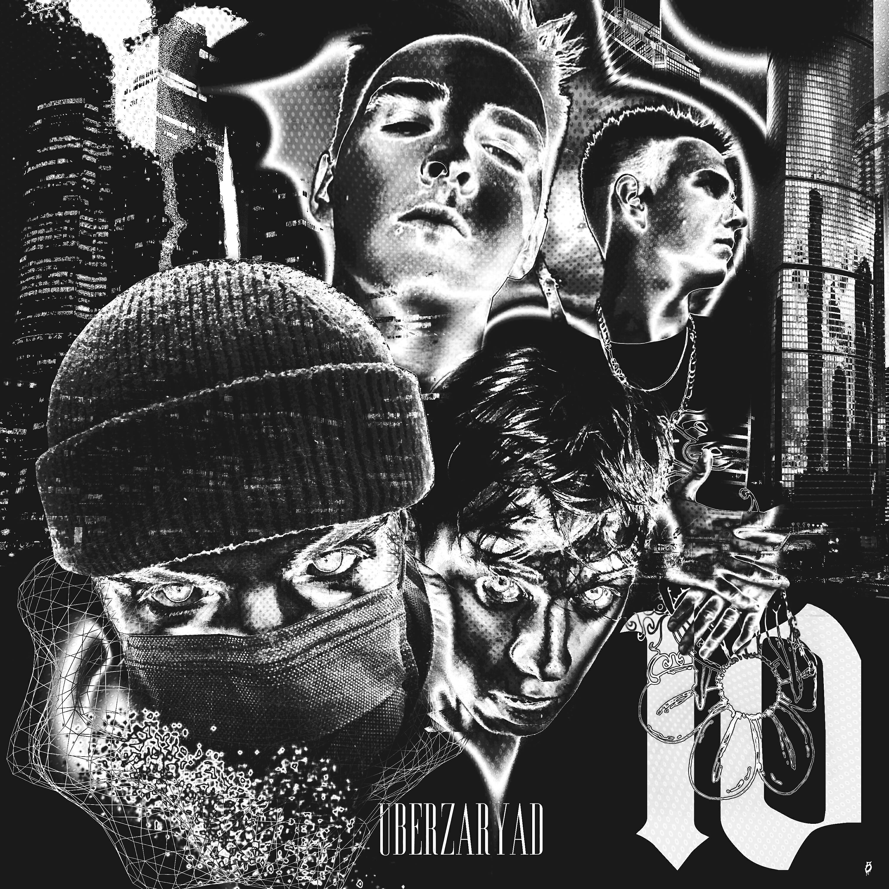 Релиз 10