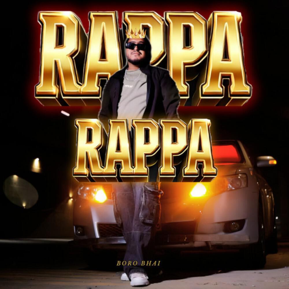 Релиз Rappa Rappa