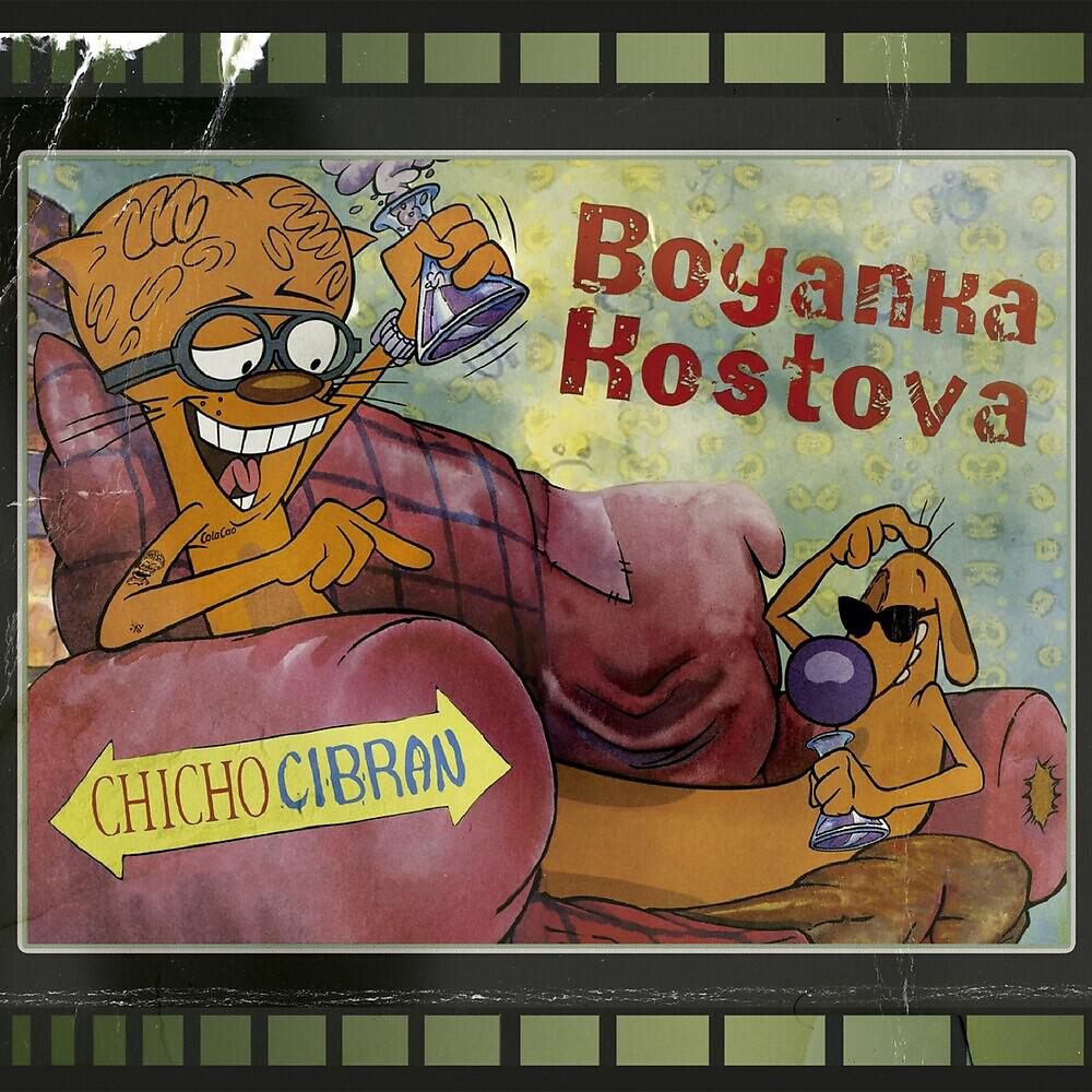 Постер альбома Chicho & Cibrán