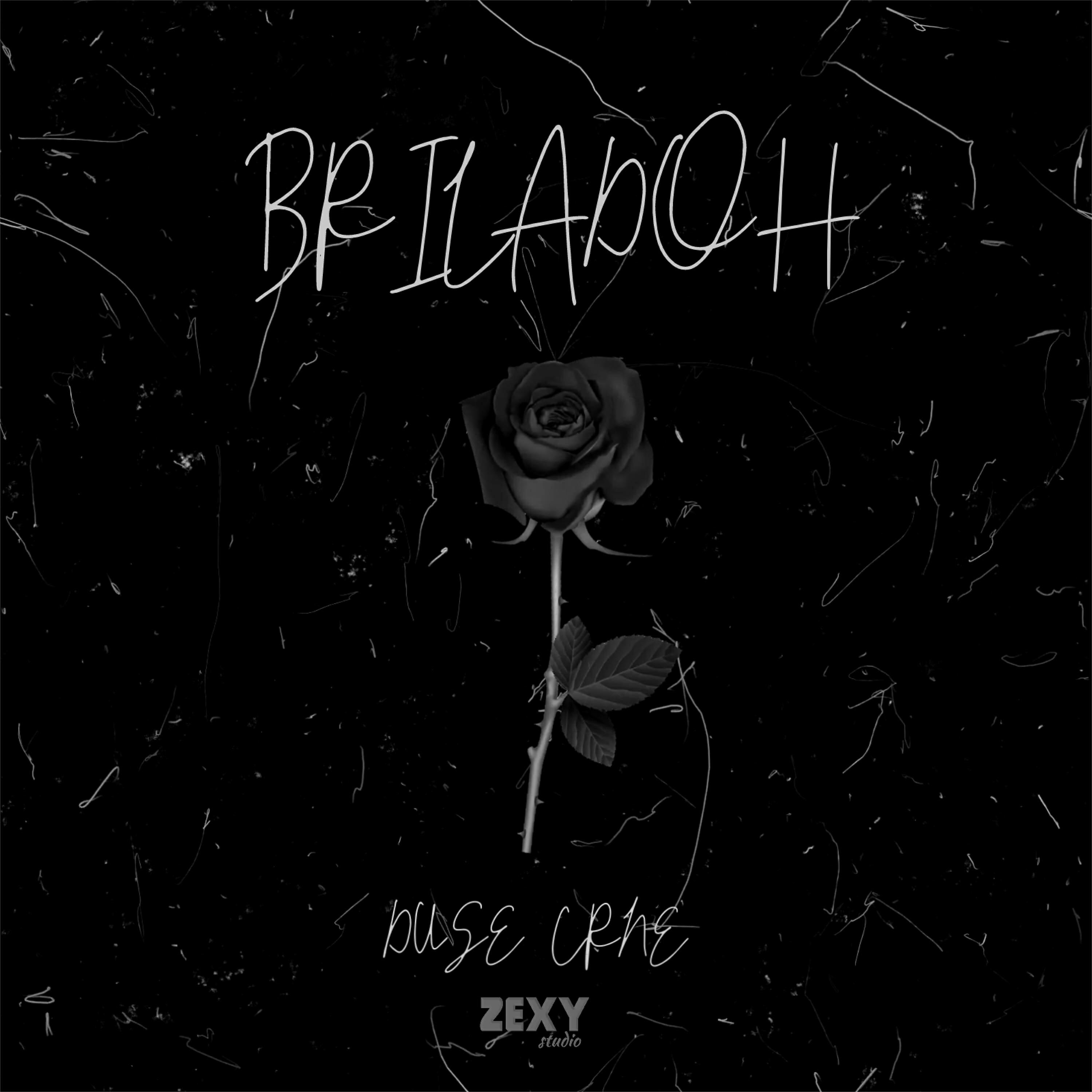 Briladoh