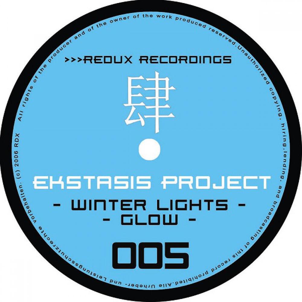Релиз Winter Lights