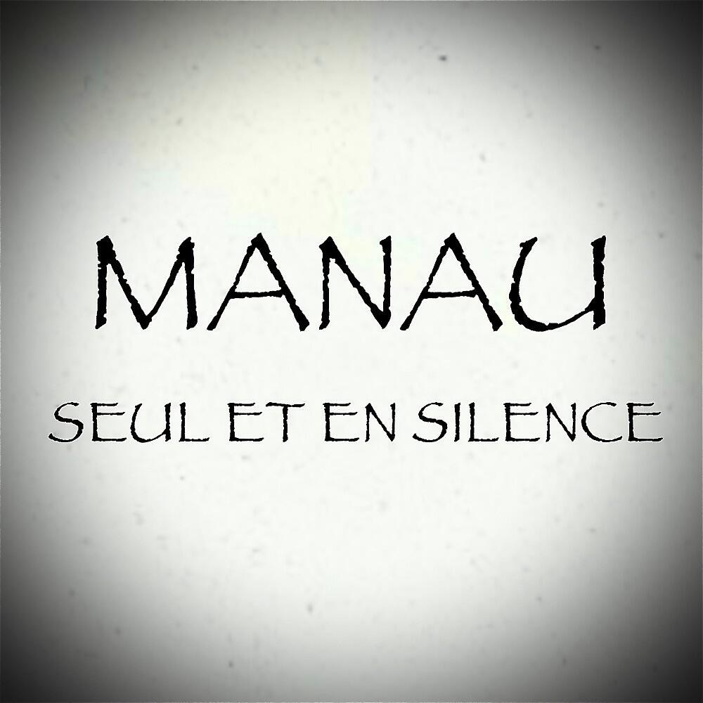 Релиз Seul et en silence