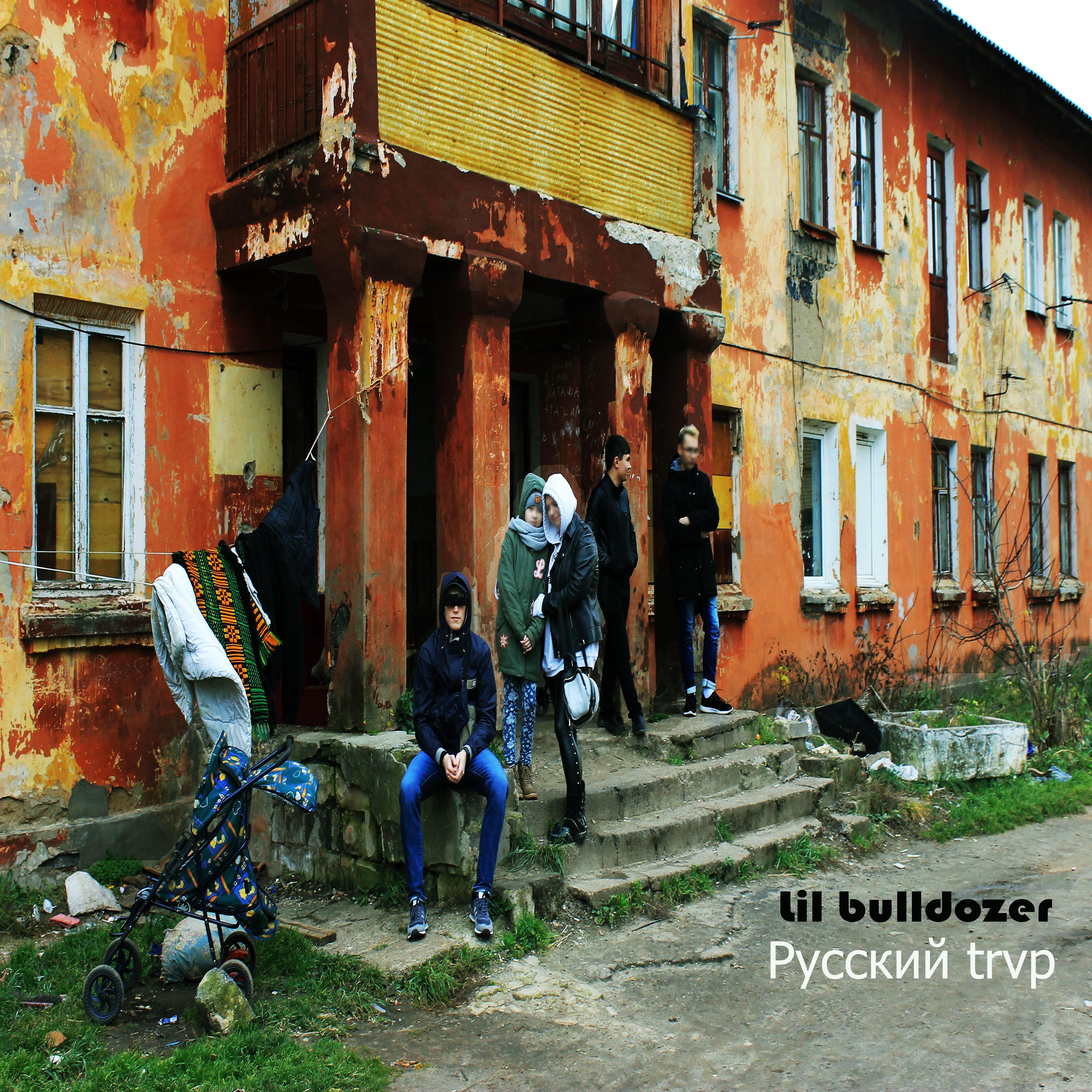 Релиз Русский тrvp