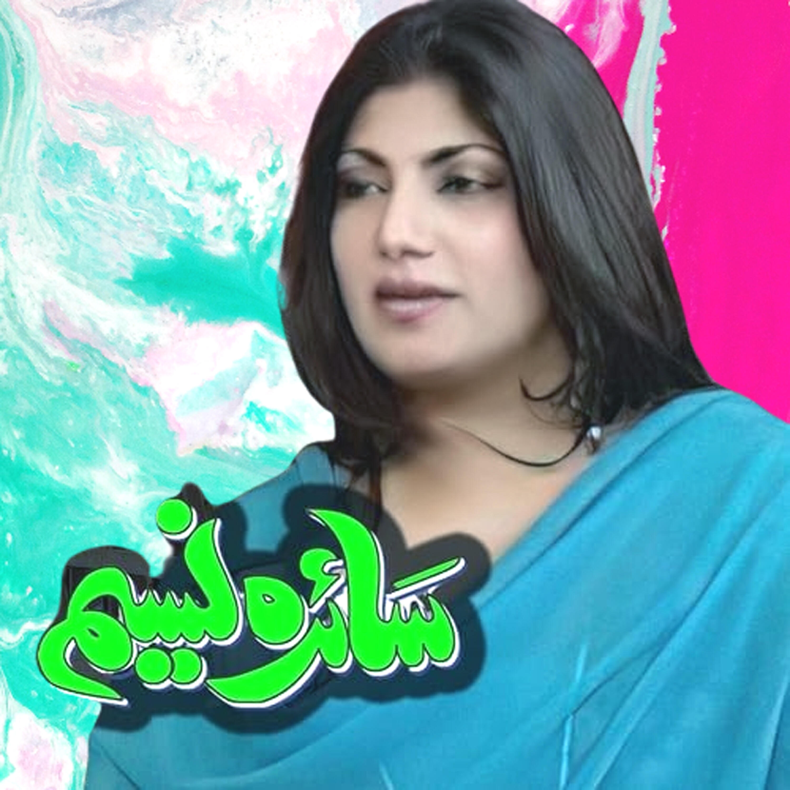 Релиз Billa Kacha Doodh Pee Geya