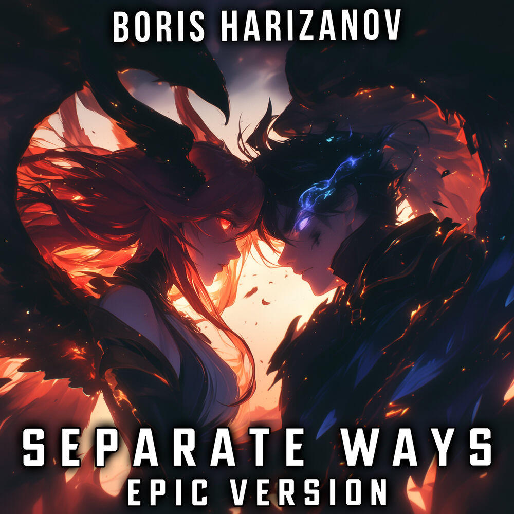 Релиз Separate Ways (EPIC VERSION)