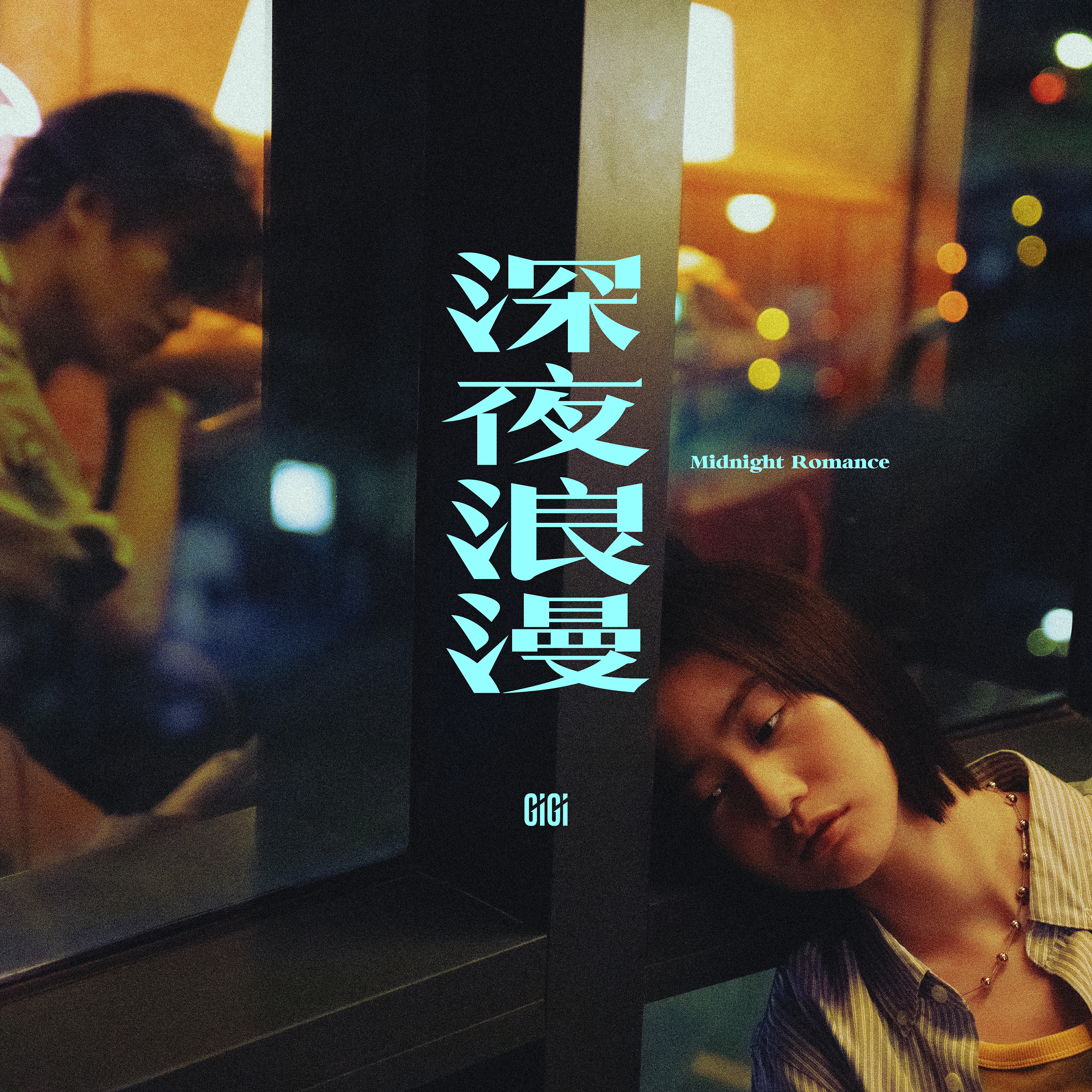 Релиз Midnight Romance