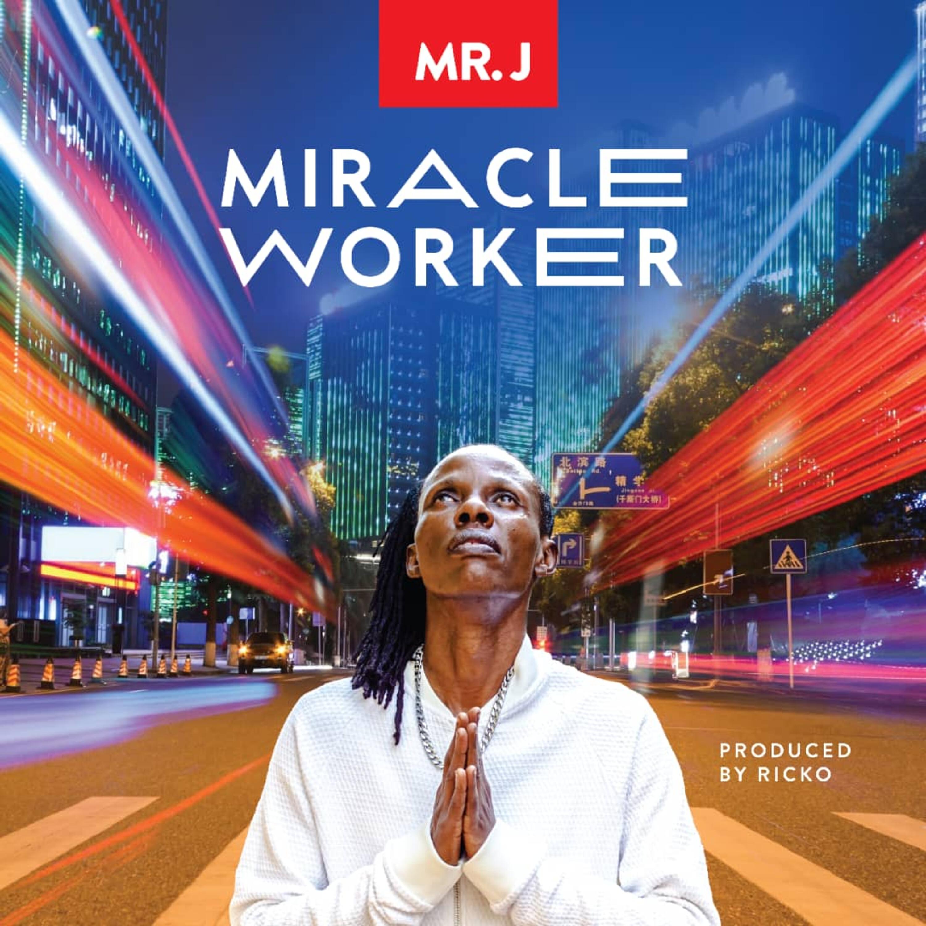 Релиз Miracle Worker