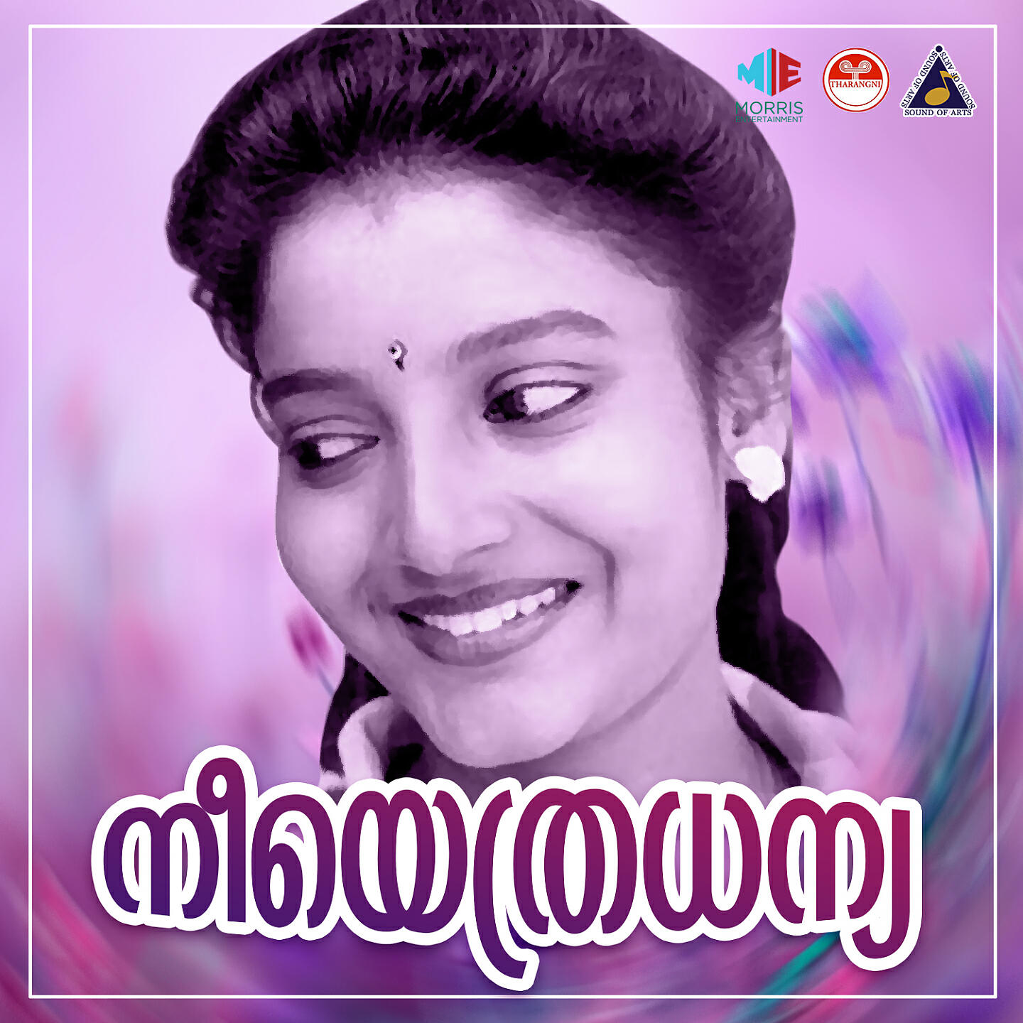 Devarajan Master