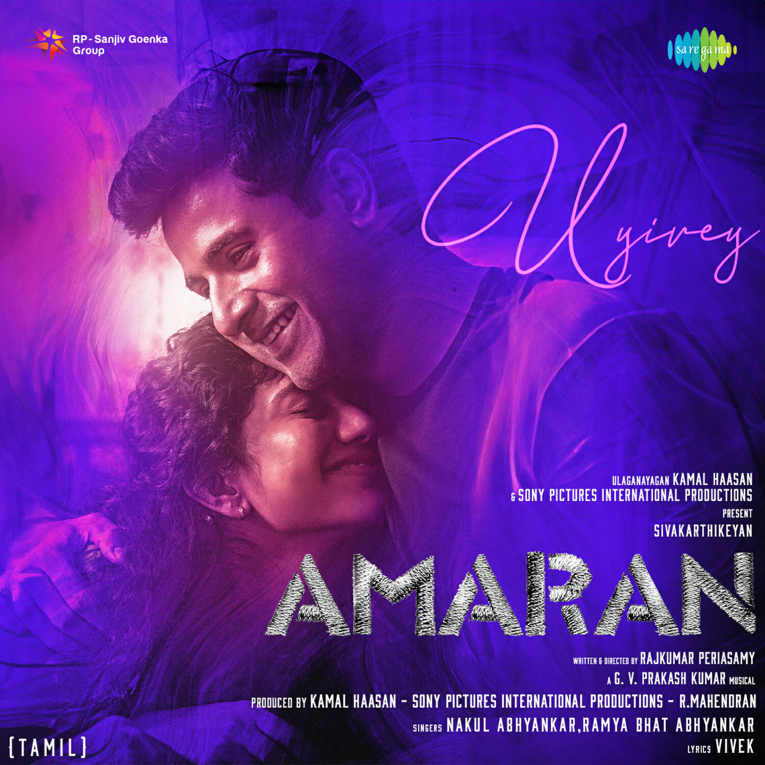 Релиз Uyirey (From "Amaran")