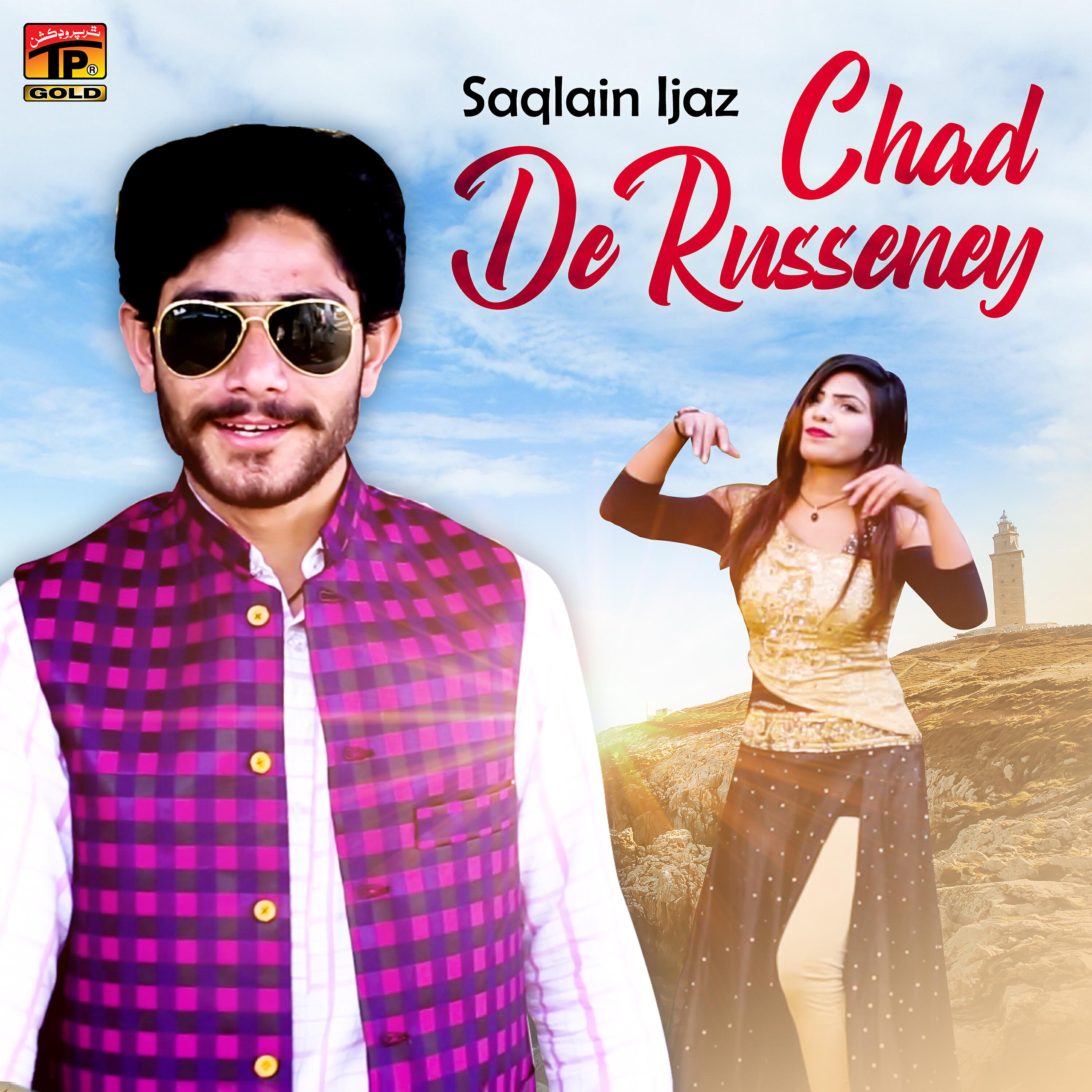Релиз Chad De Russeney - Single