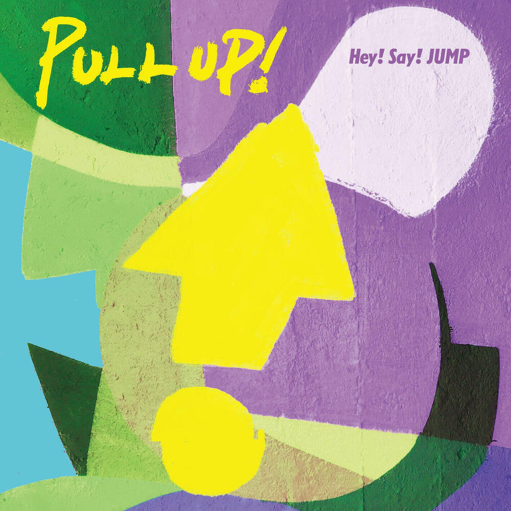 Релиз PULL UP!