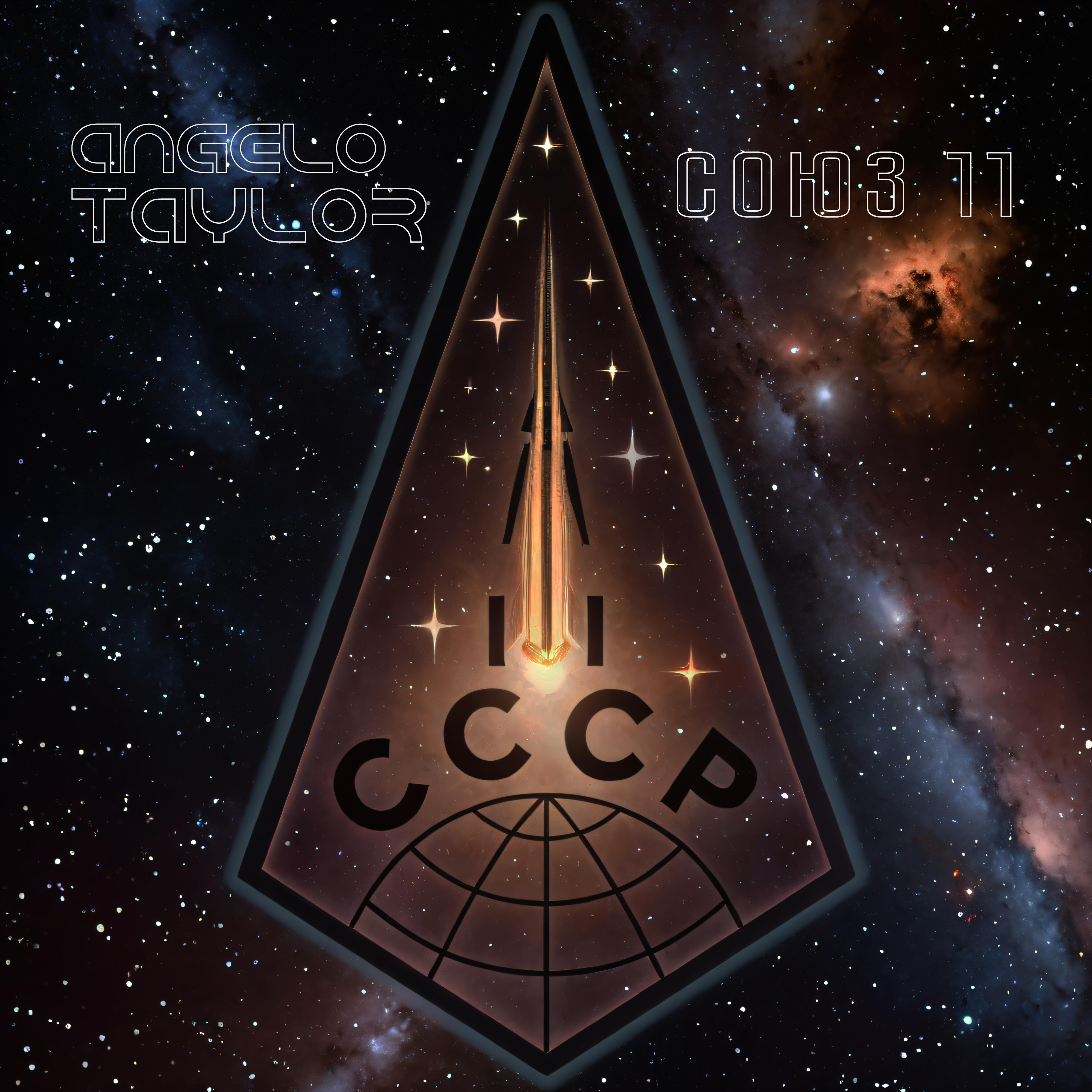 Релиз Союз 11